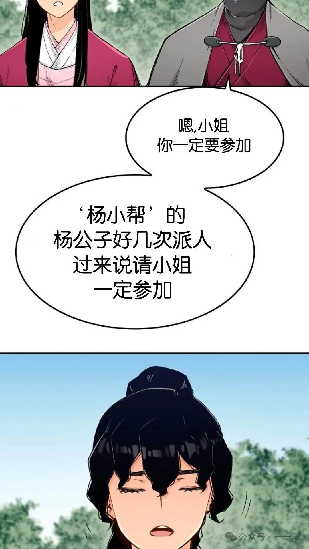第4集8