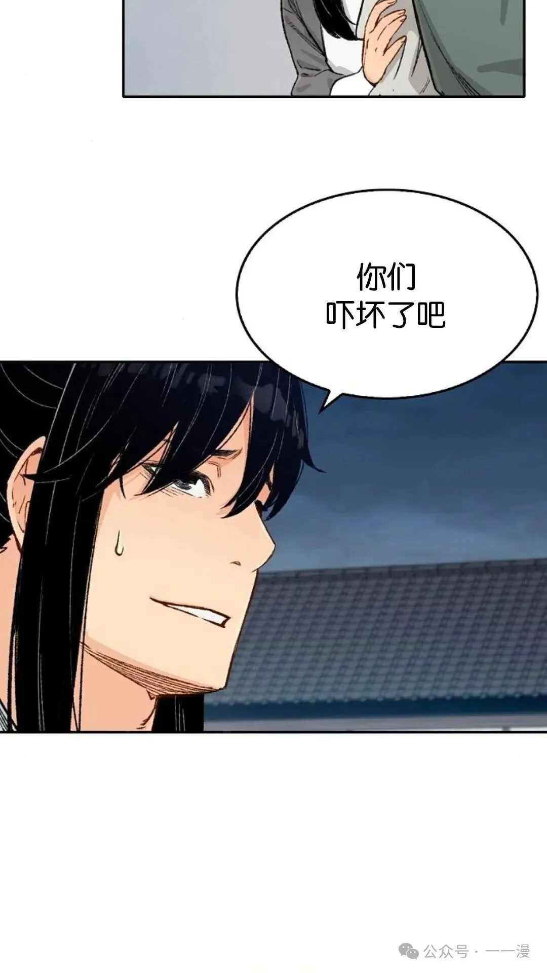 第7集48
