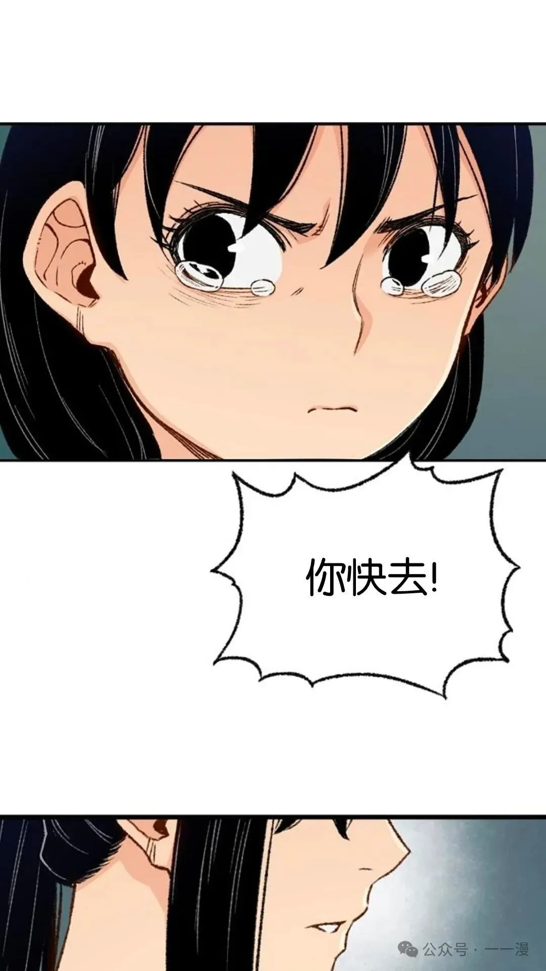 第5集55