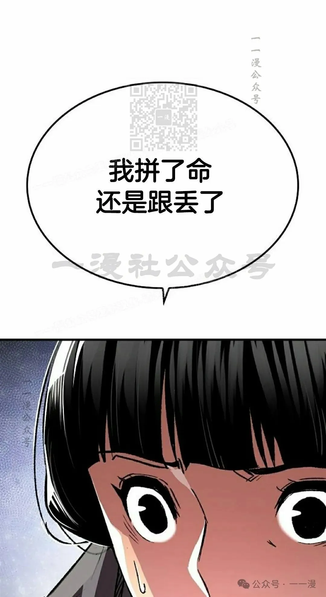 第68集90
