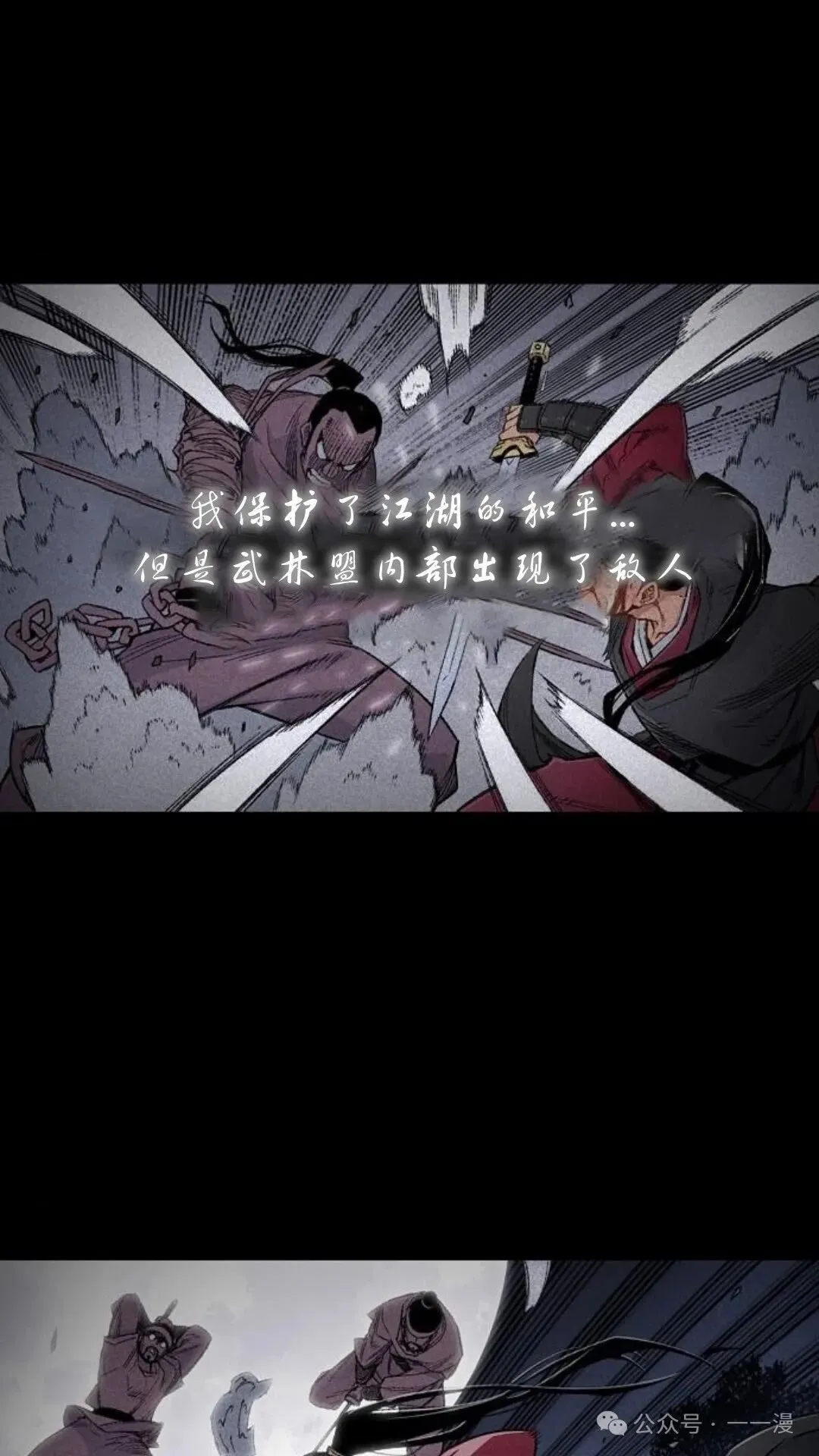 第1集34