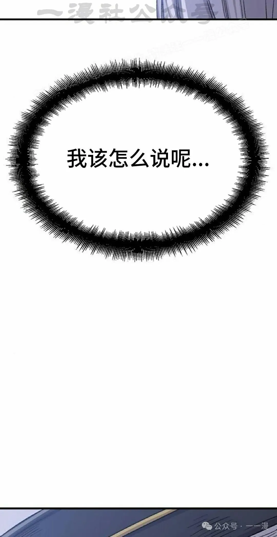 第33集43