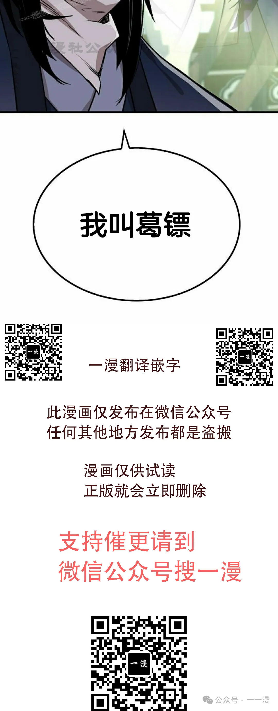 第35集99