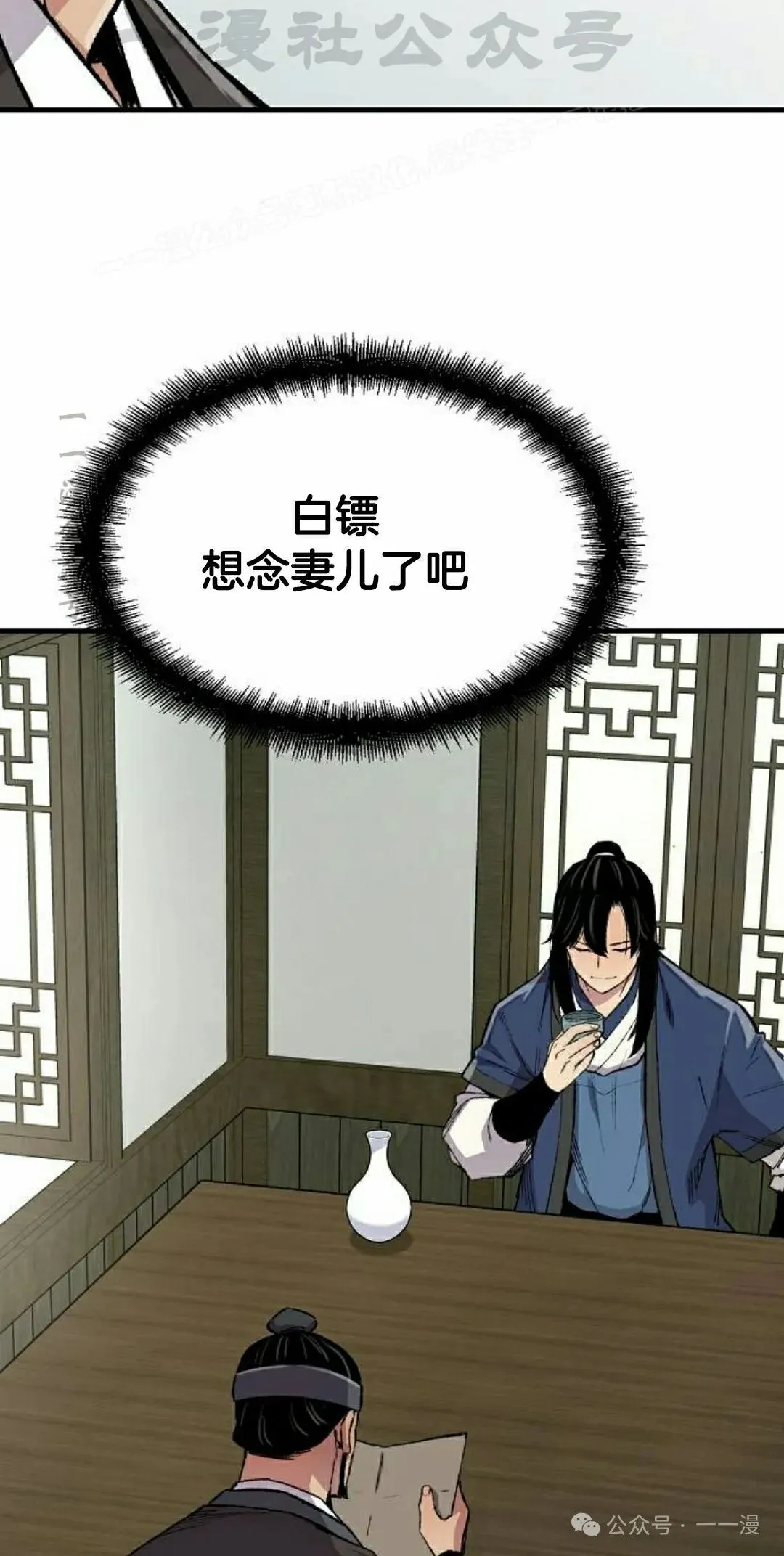 第63集3
