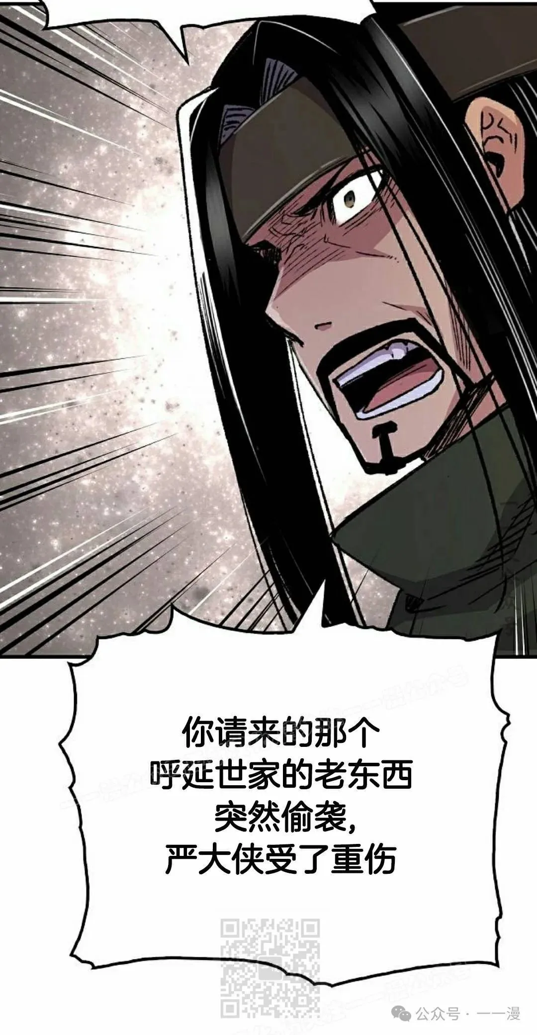 第60集18