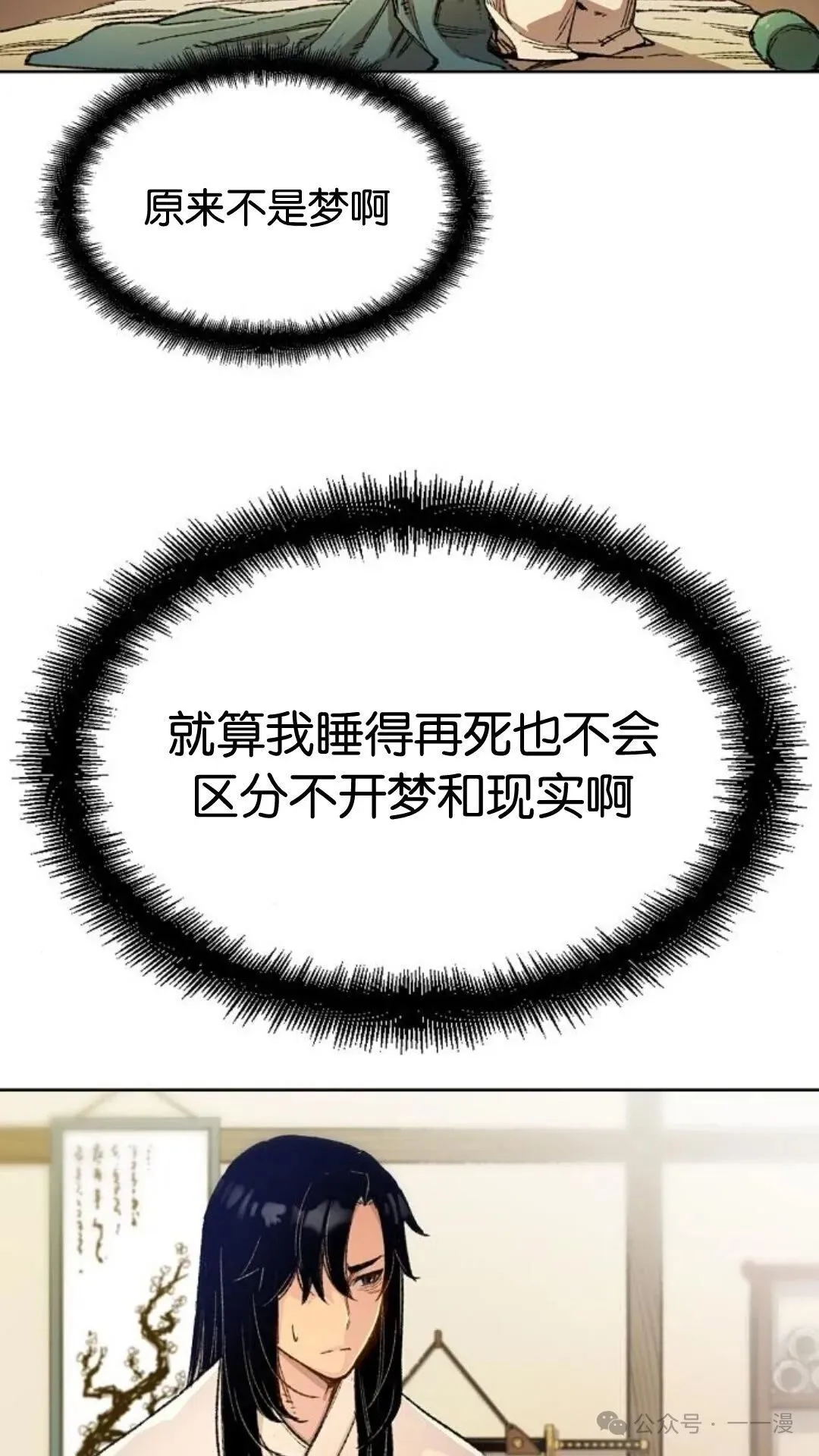 第1集90