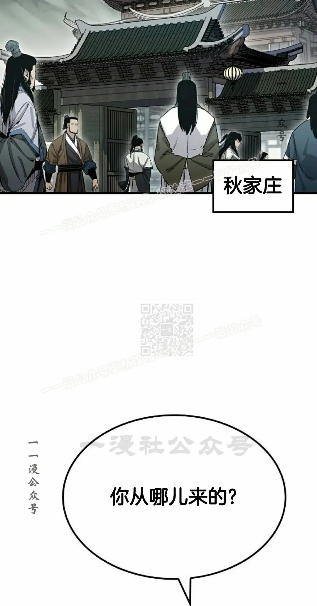 第70集46