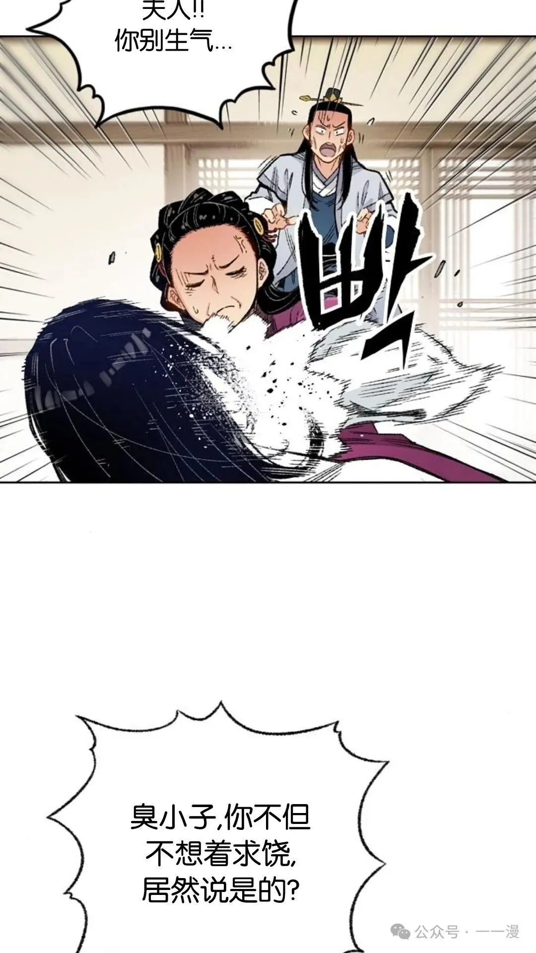 第1集74