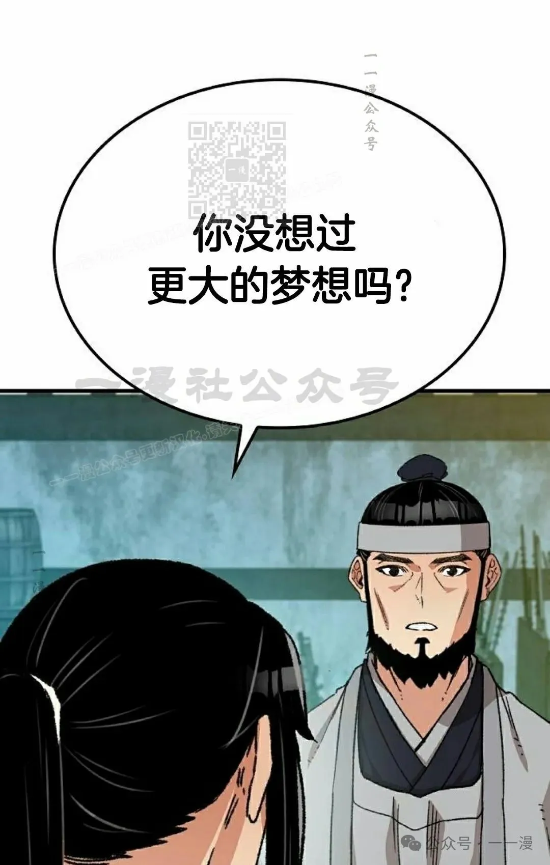 第32集90