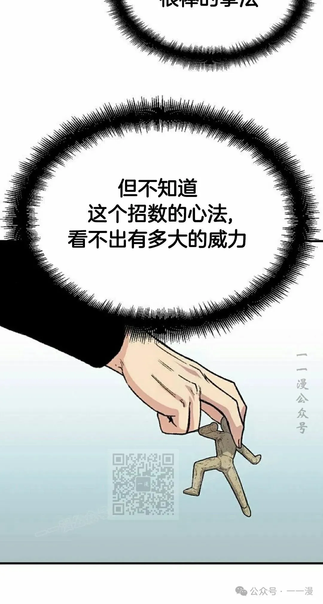 第41集12
