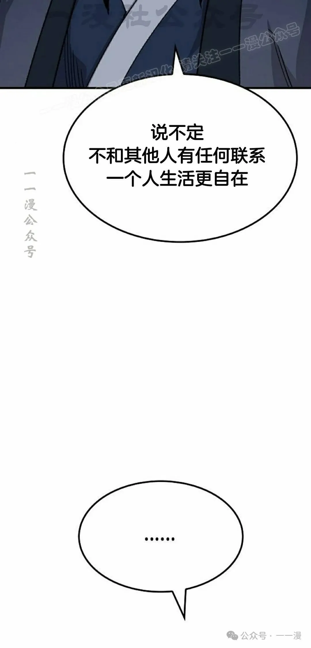 第36集43