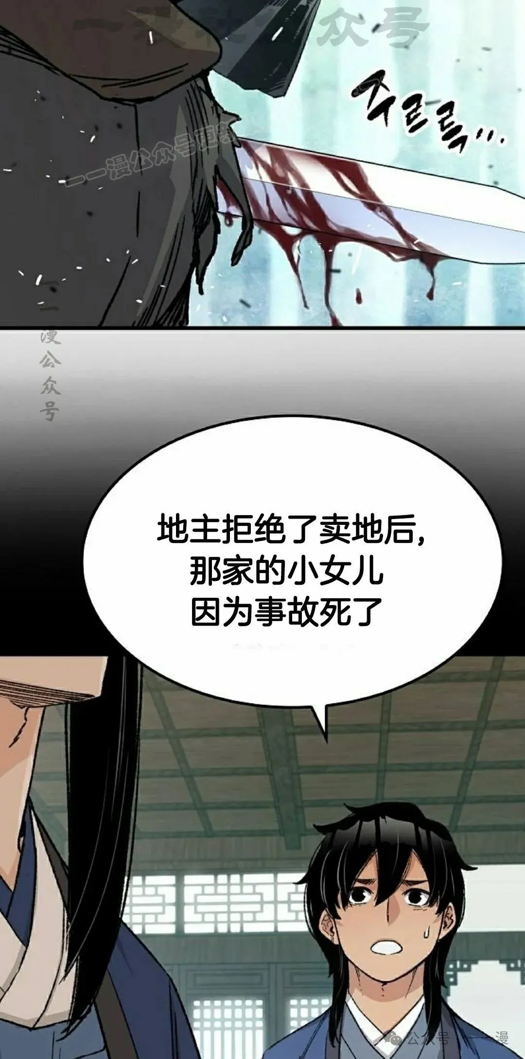 第32集33