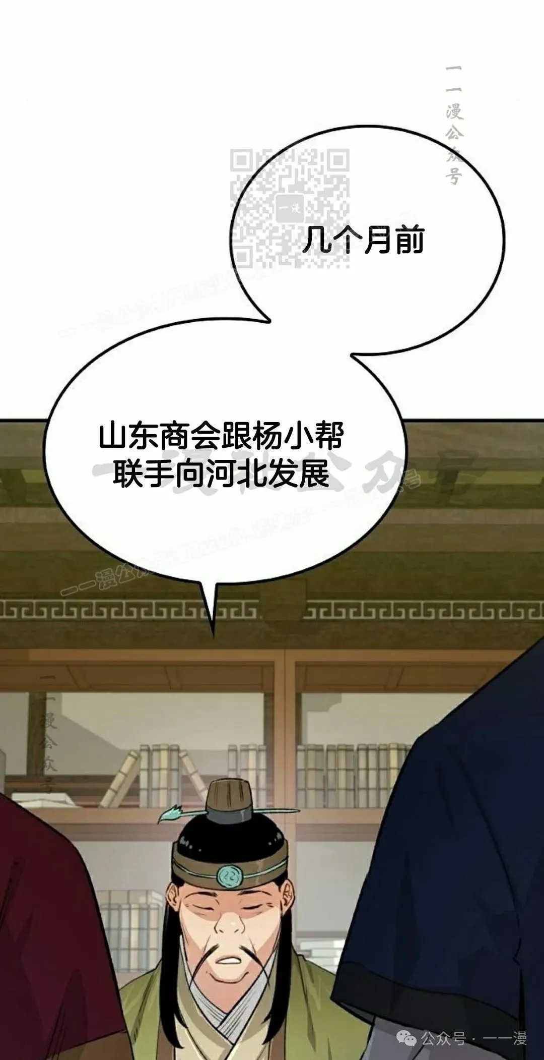 第19集80