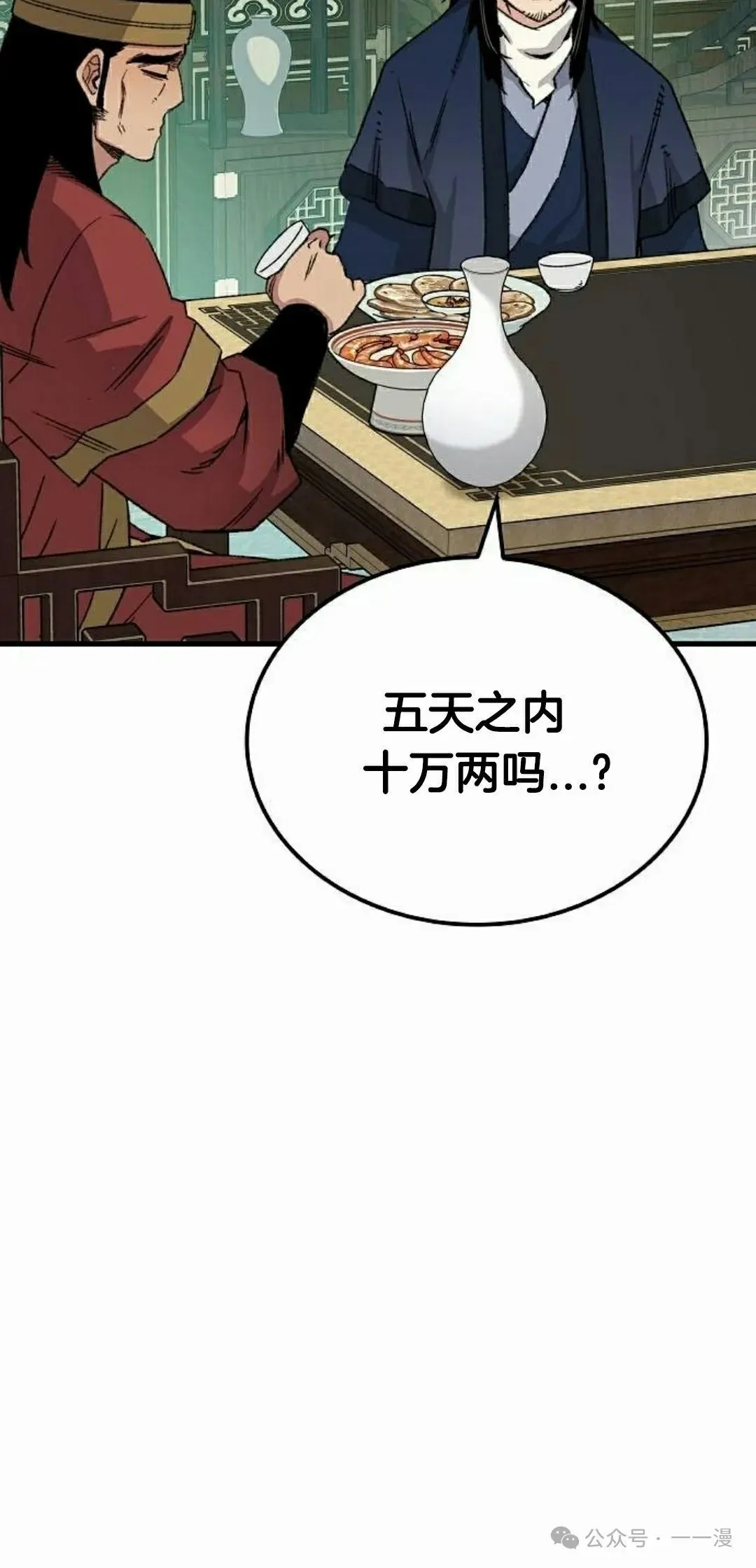 第36集77