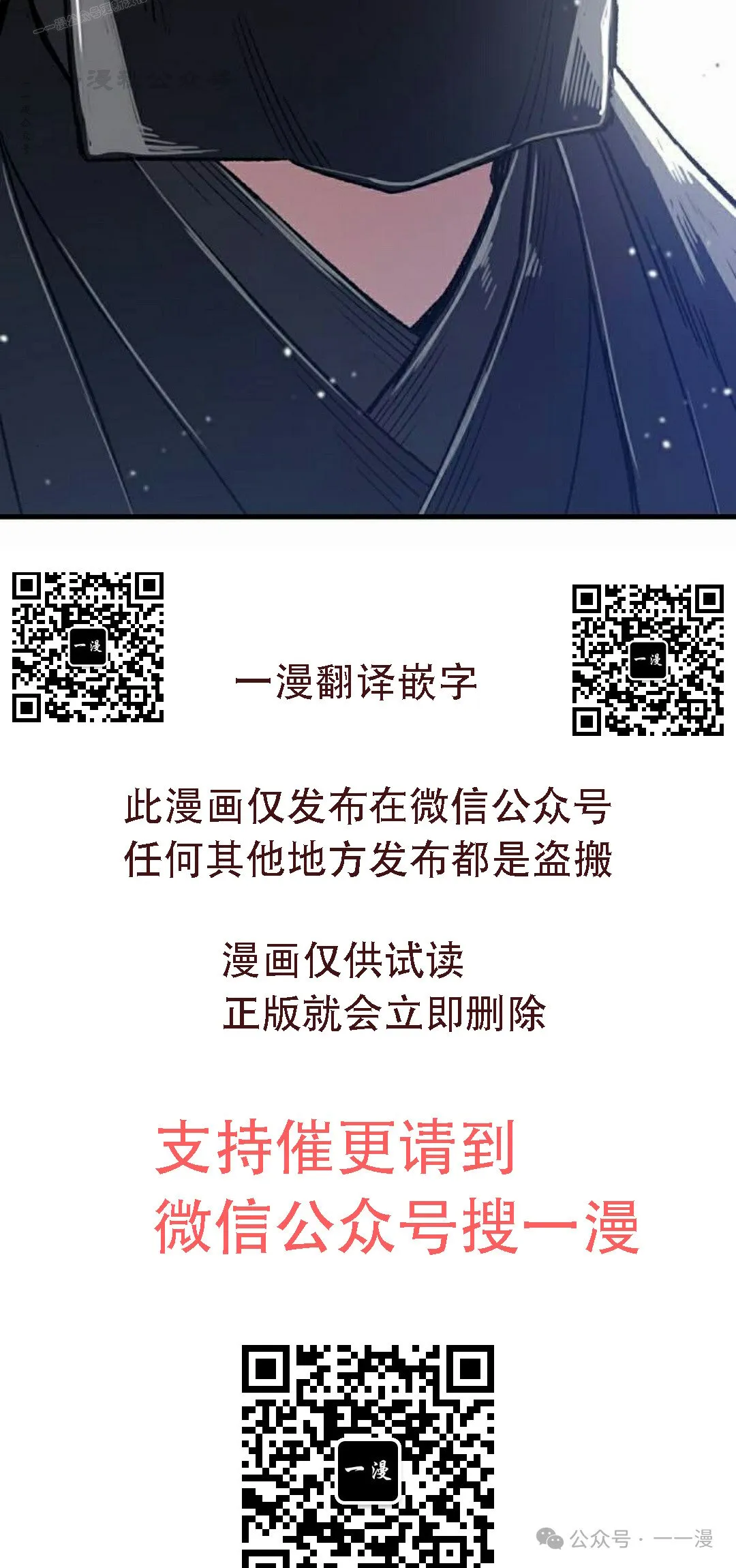 第47集99