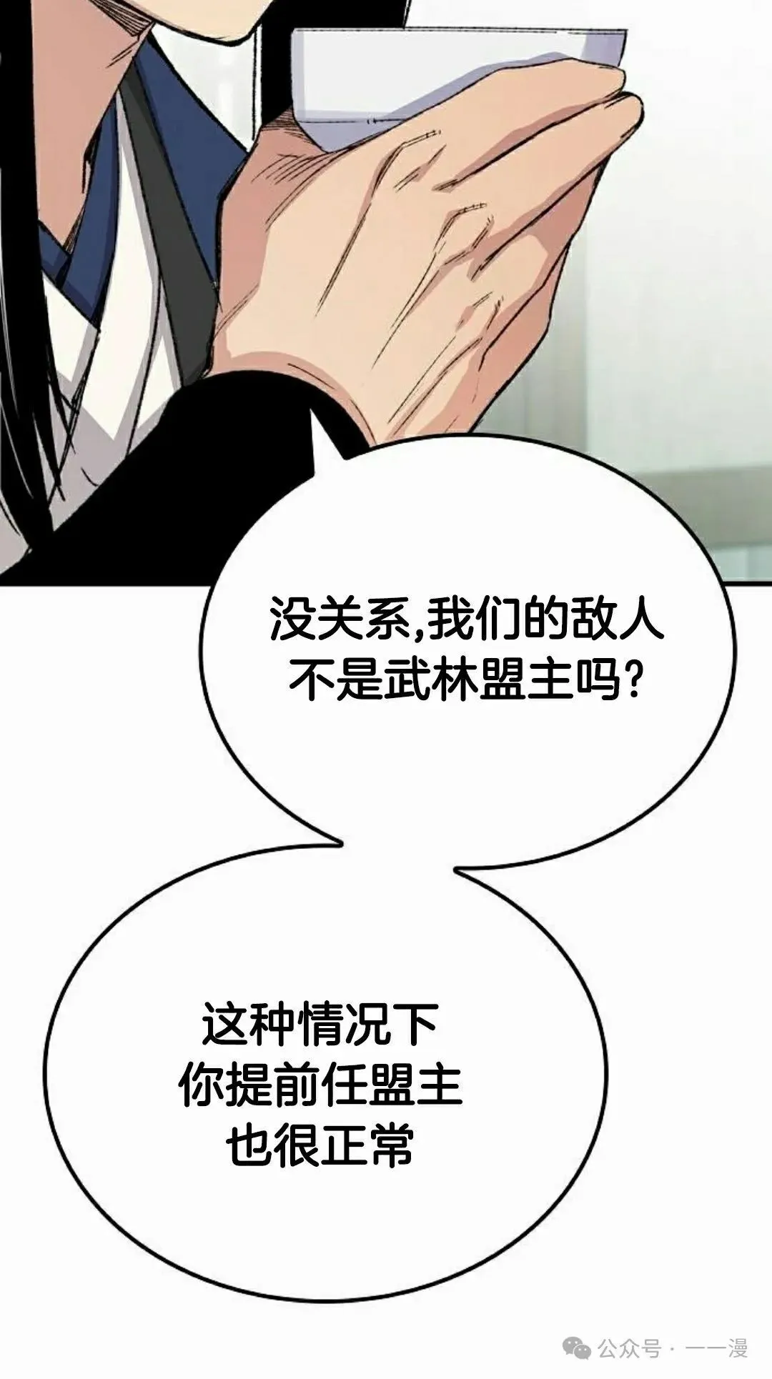 第53集114