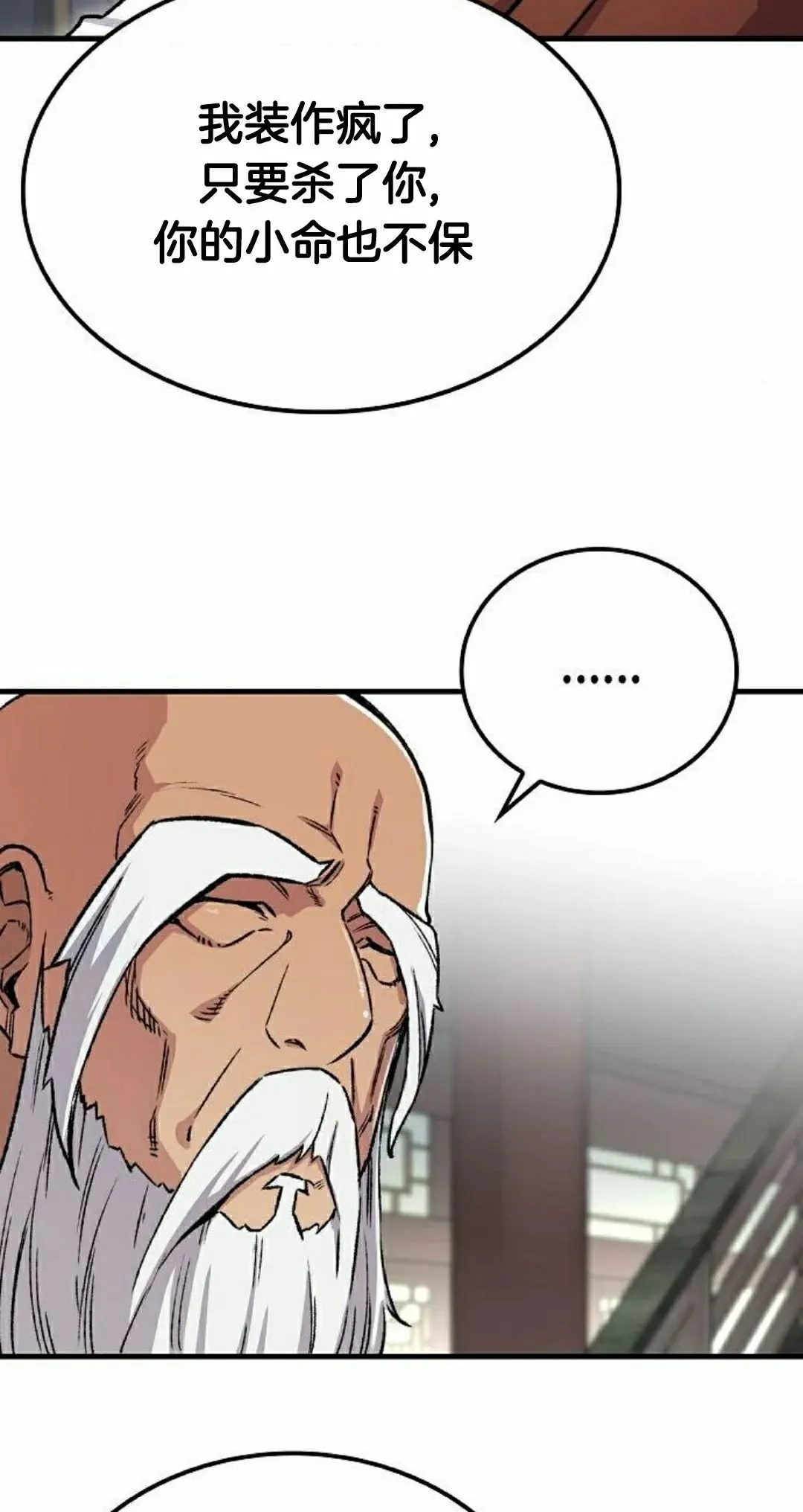 第72集31