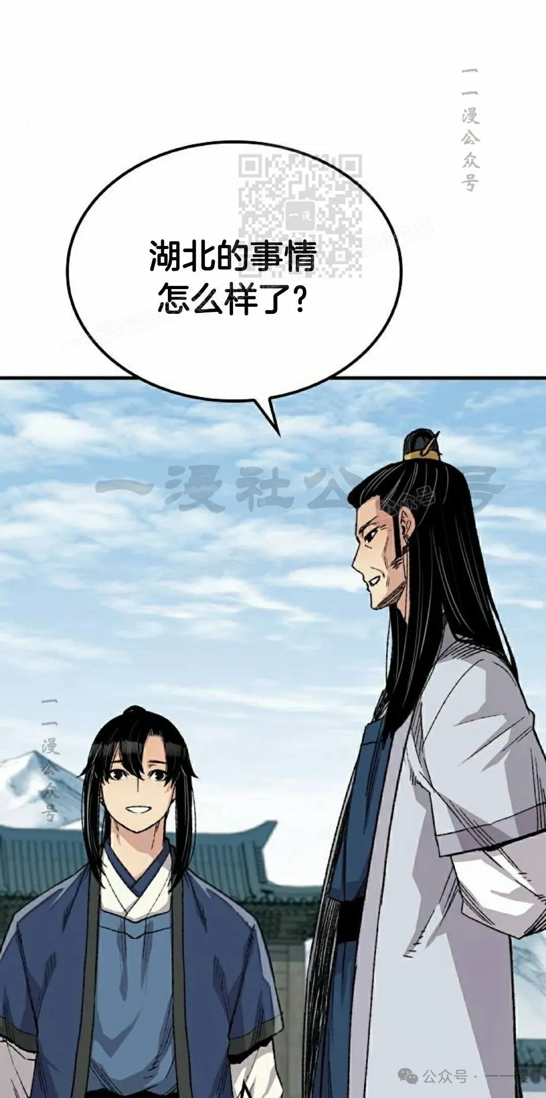 第54集70
