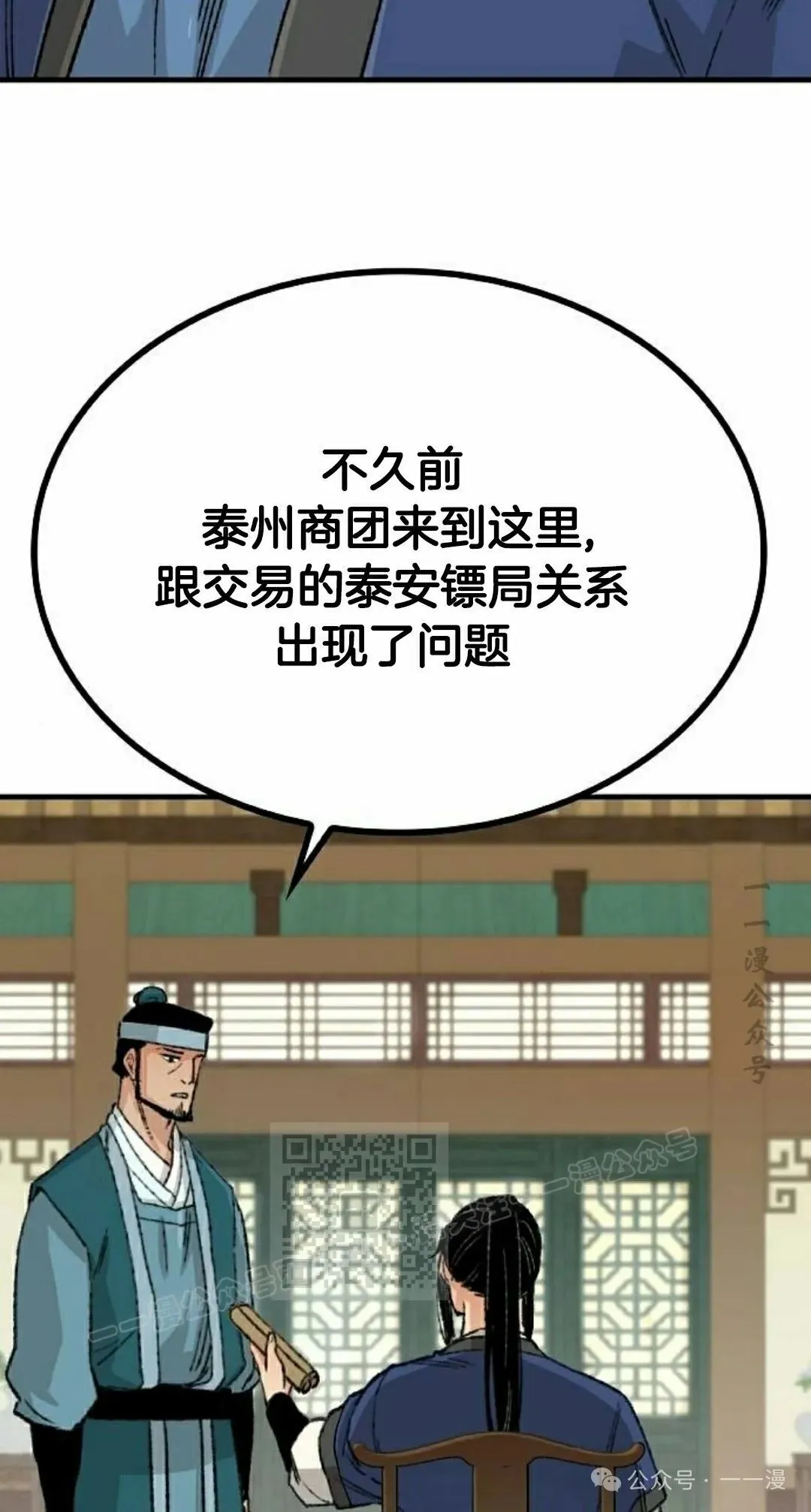 第24集42