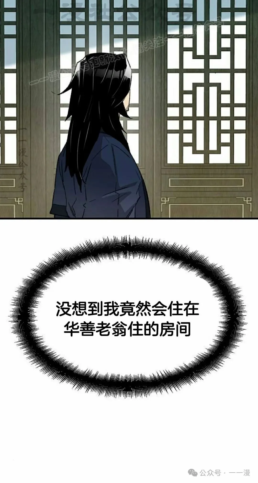 第36集3