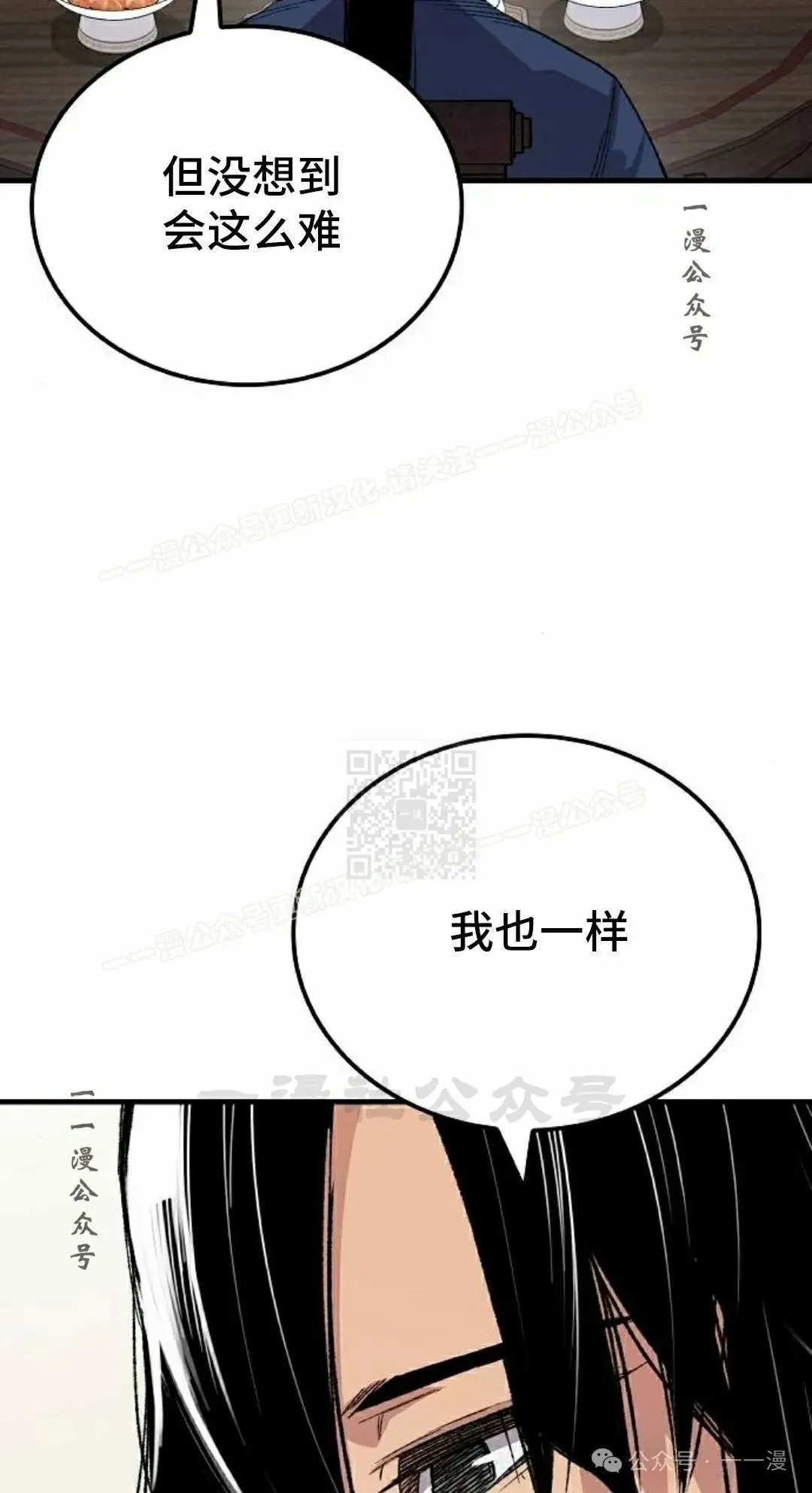 第55集76