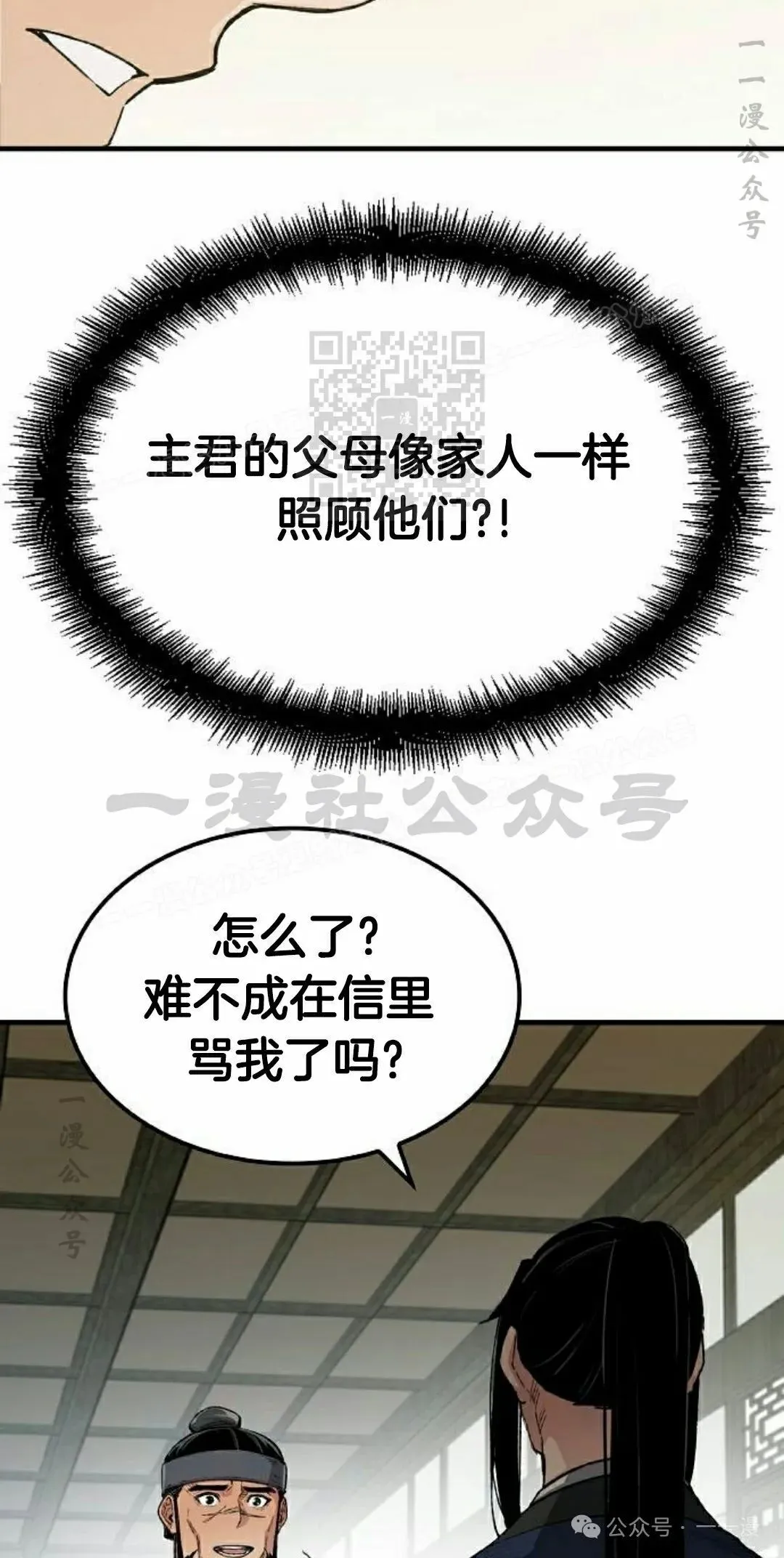 第63集5