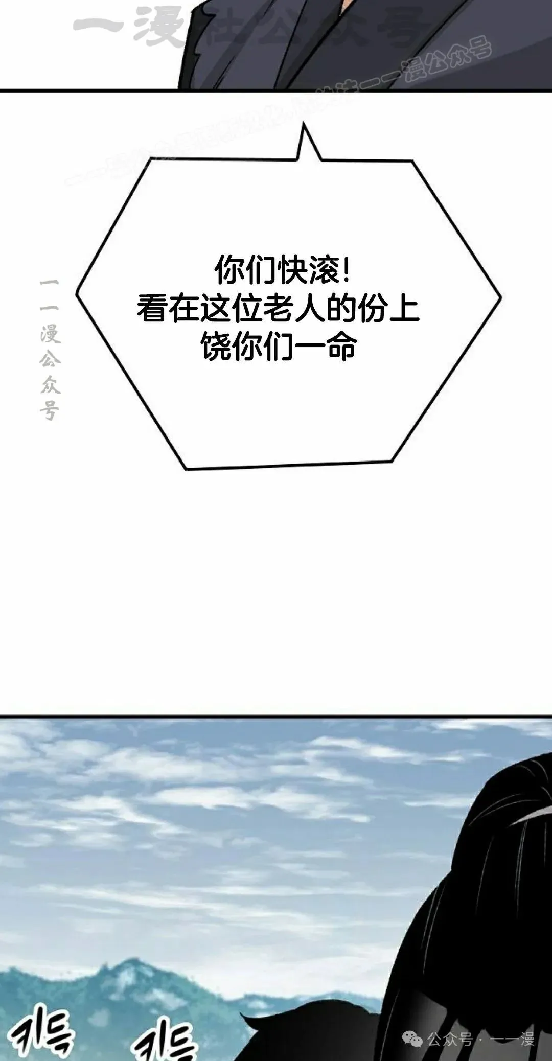 第26集93