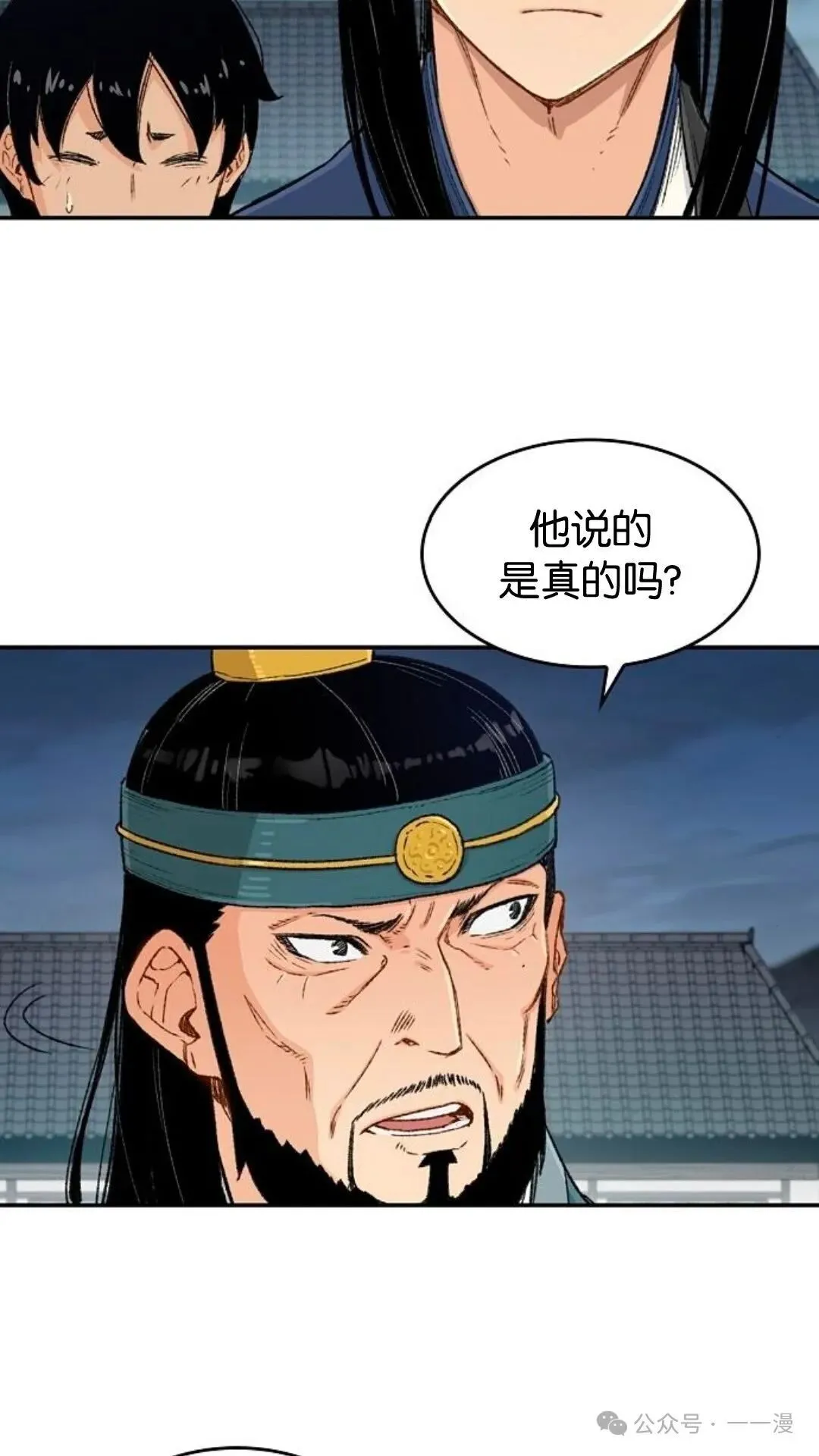 第7集4