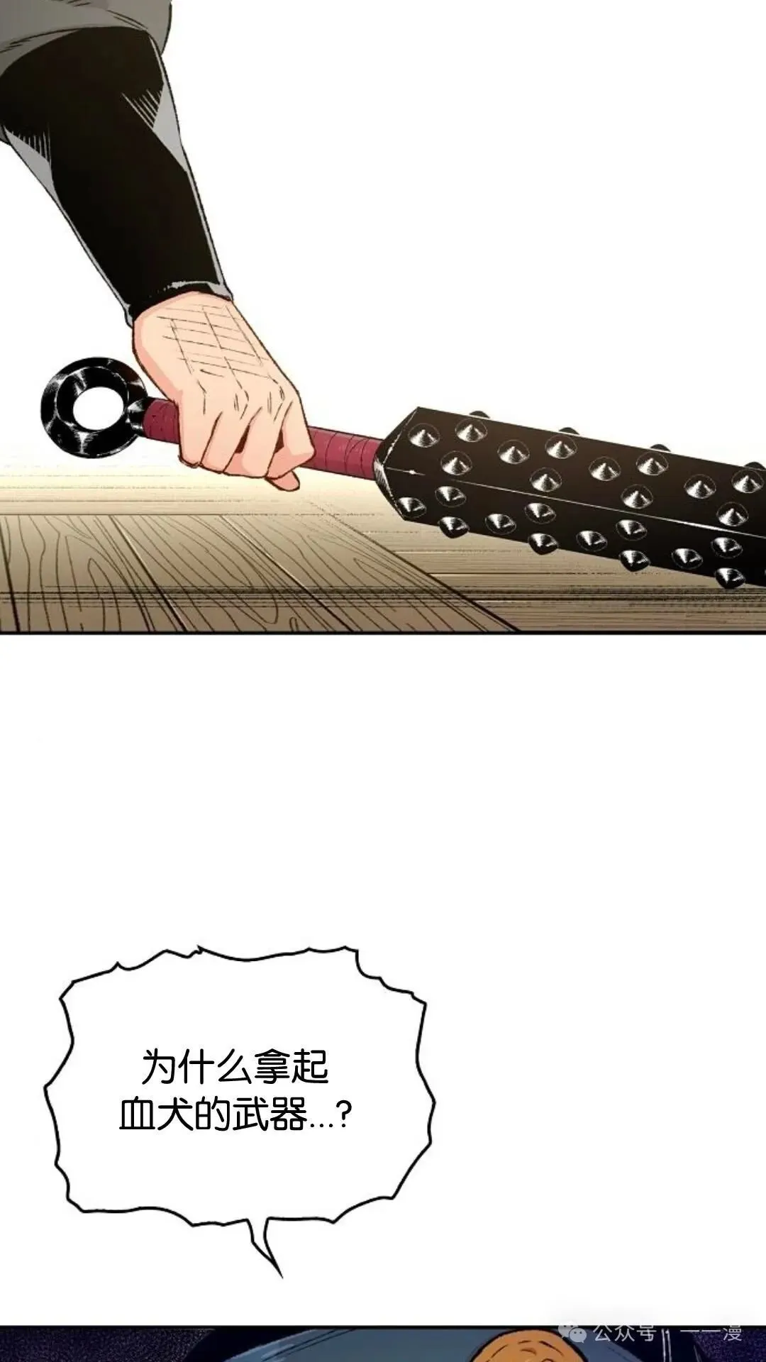 第11集44