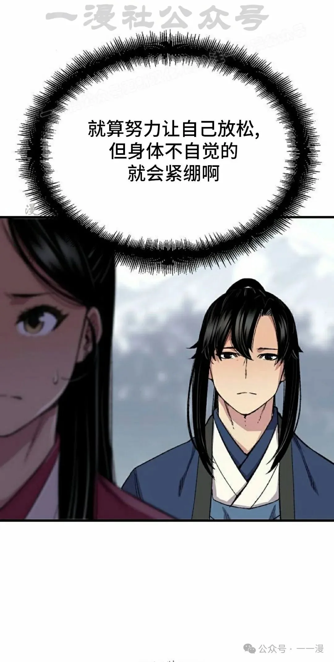 第58集43