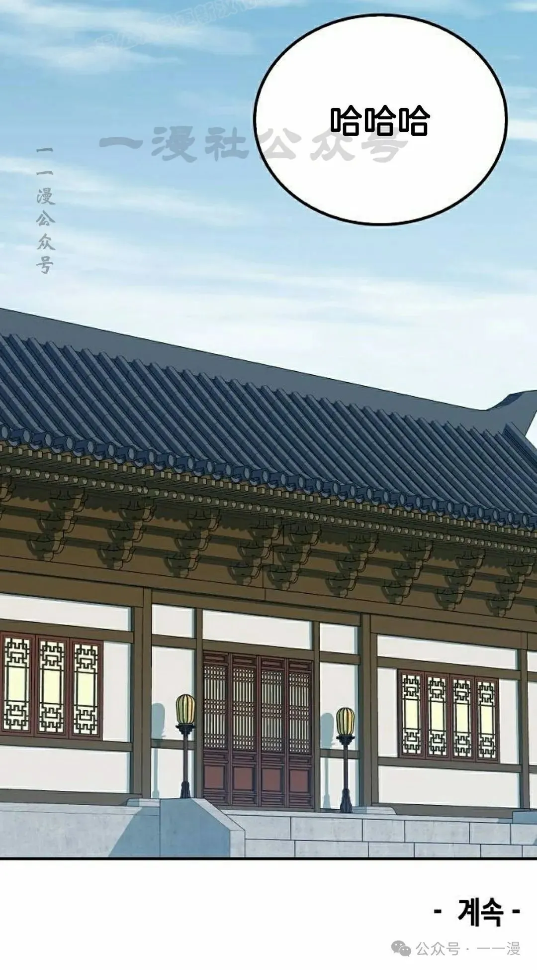 第16集149