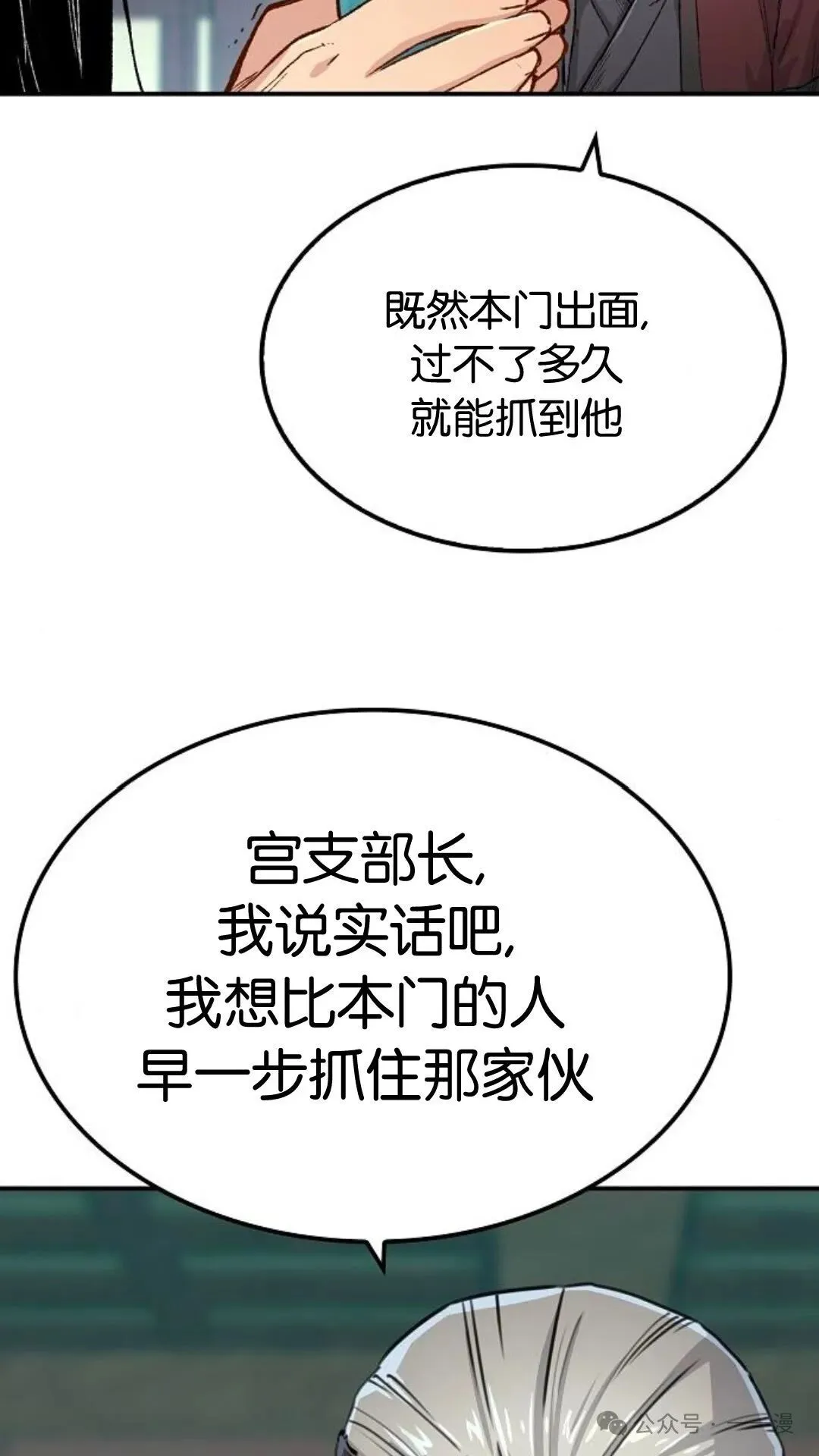 第14集63