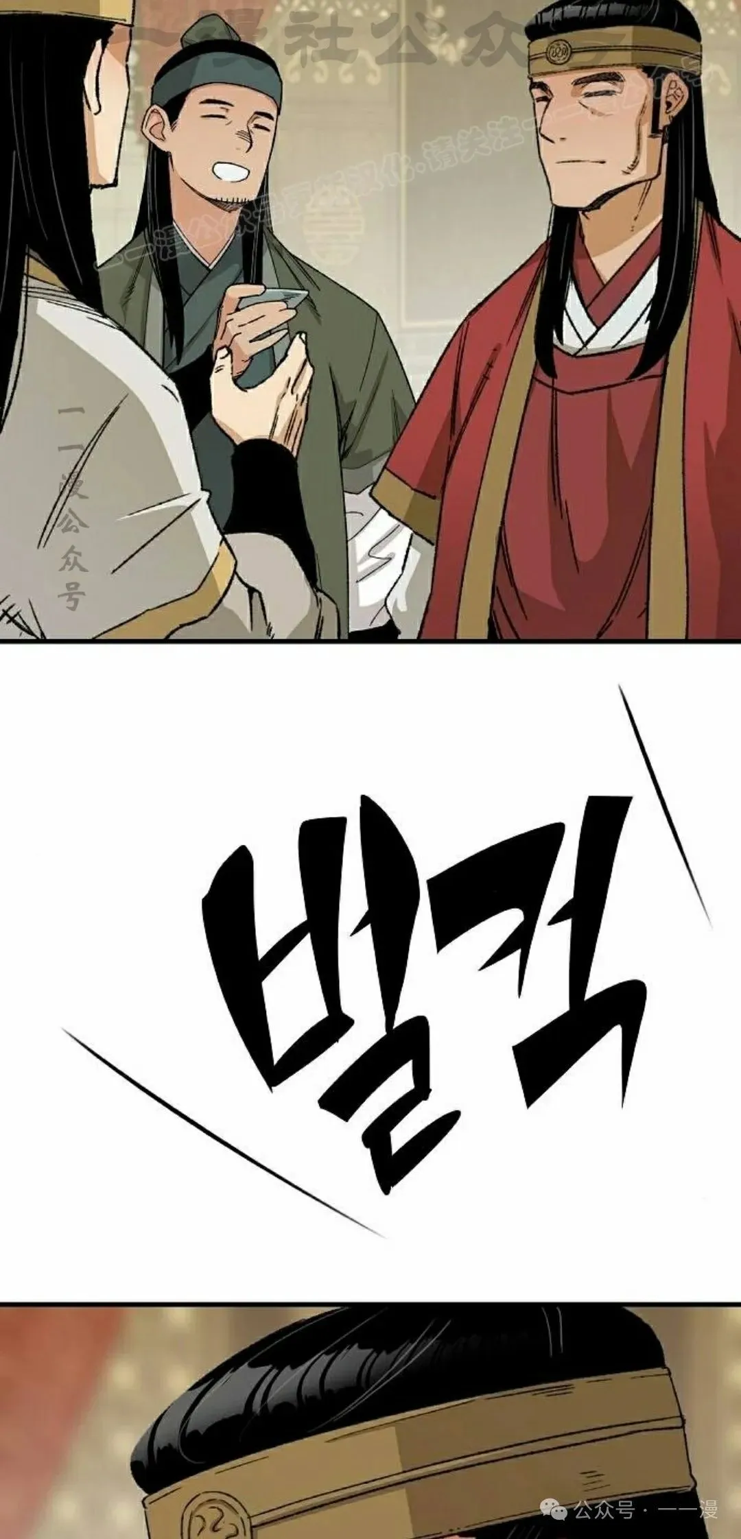 第30集3