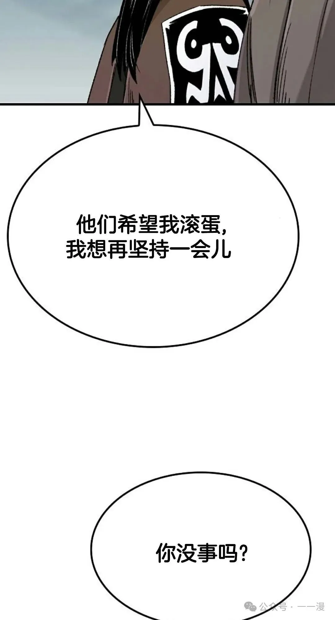 第21集108