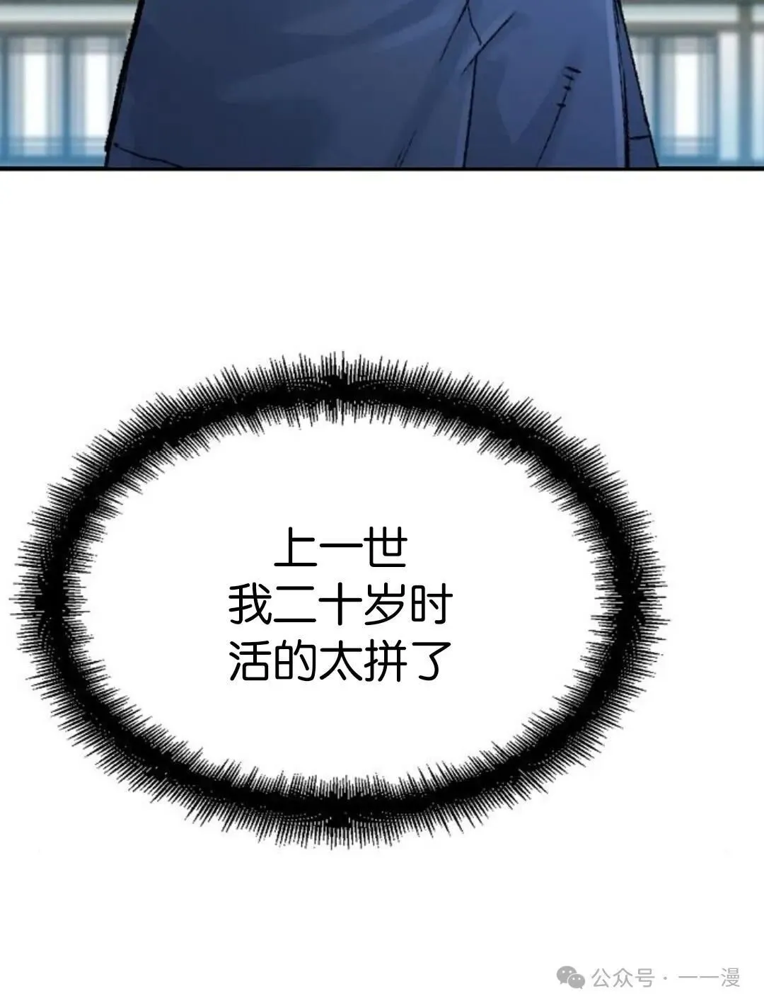 第3集81