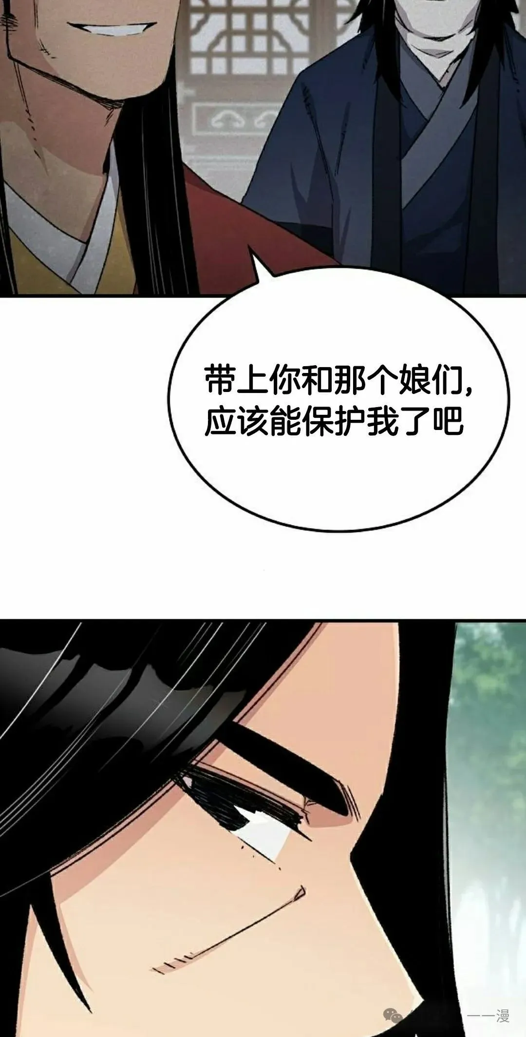 第38集4