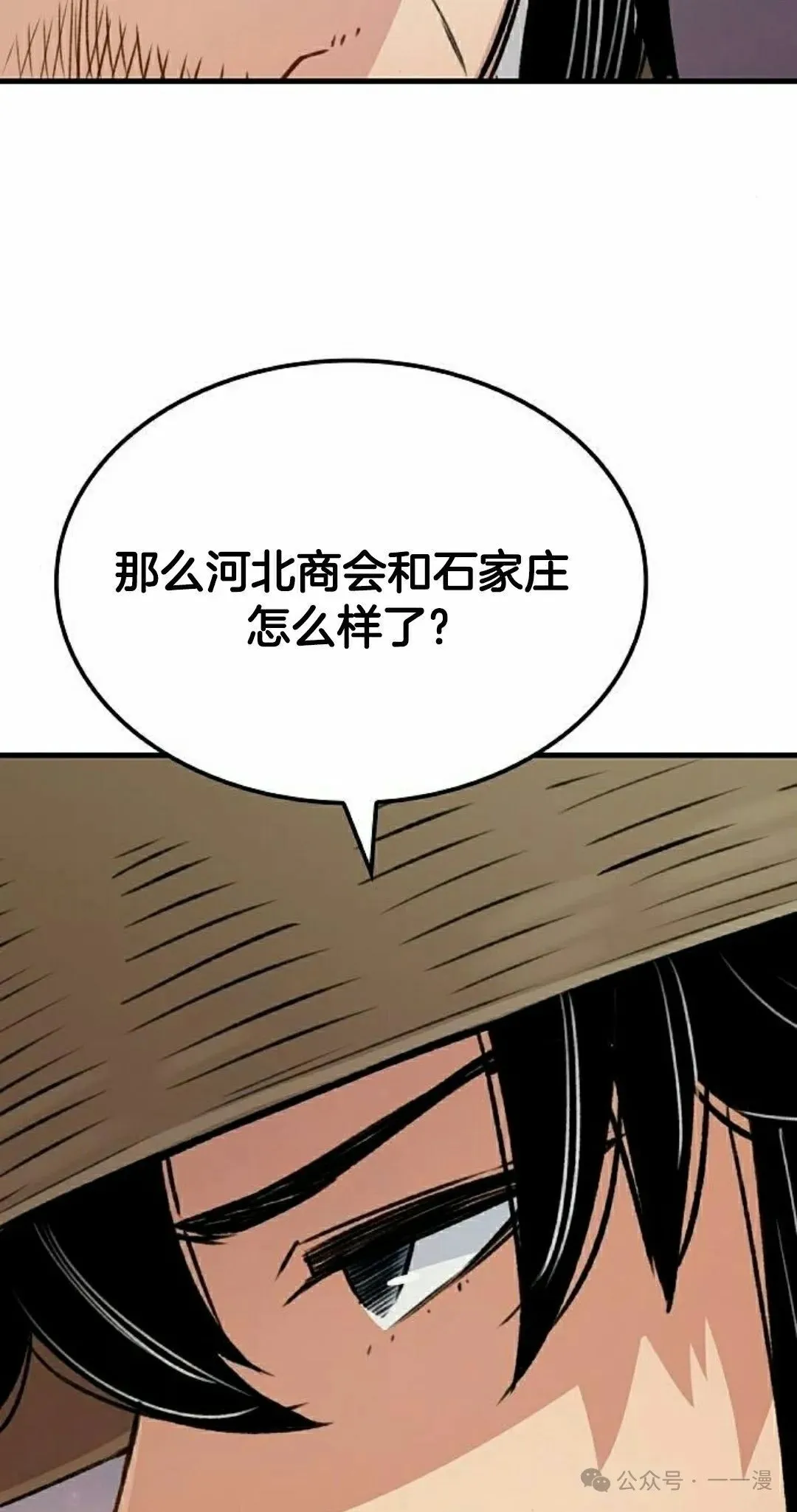 第19集91