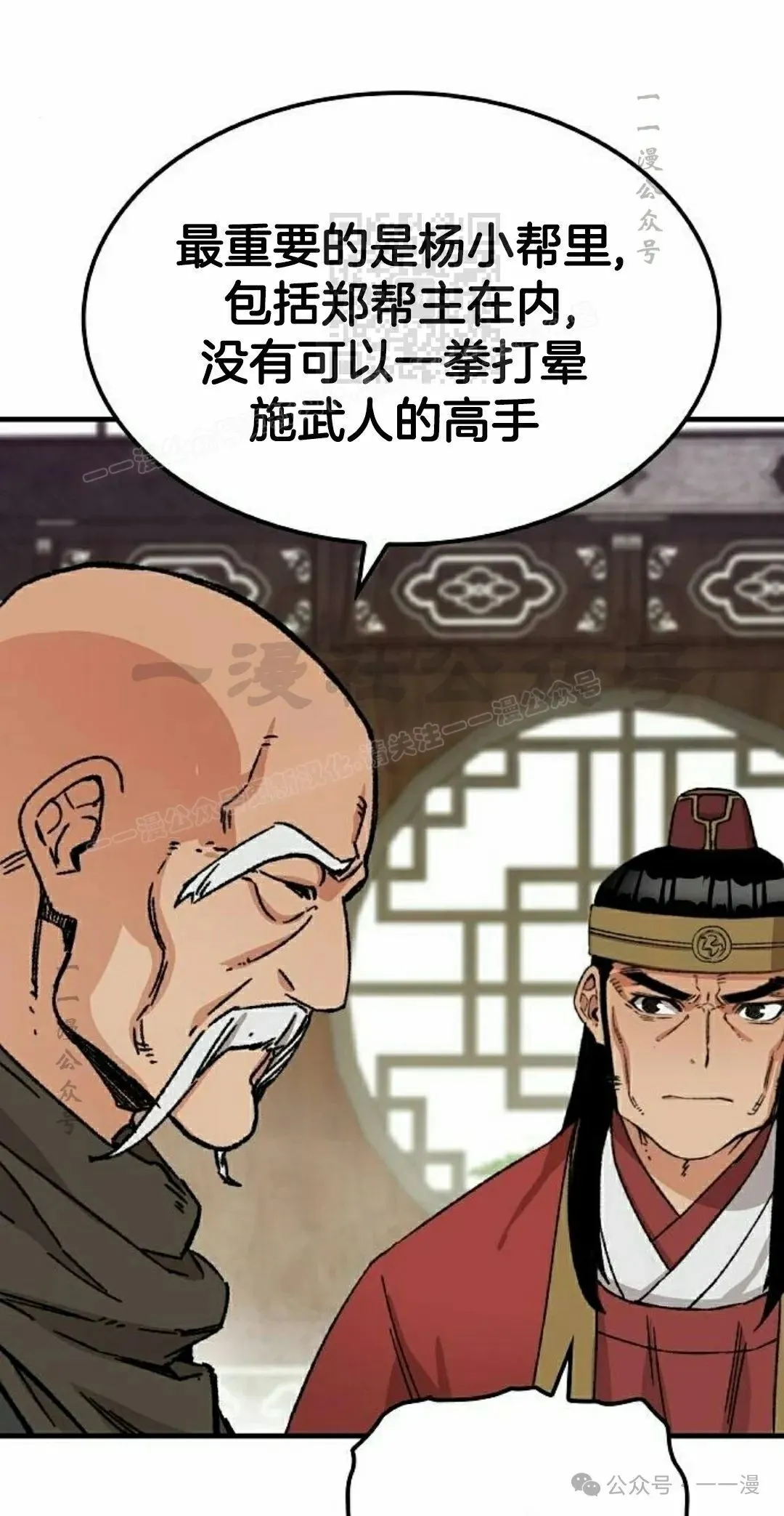第30集90