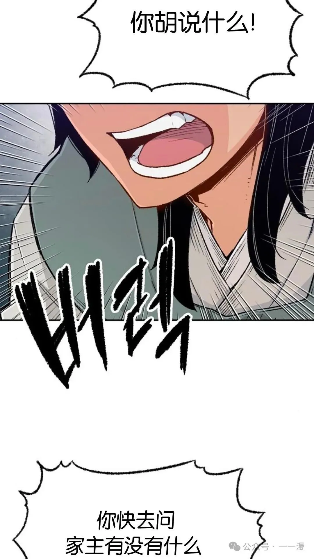 第5集50