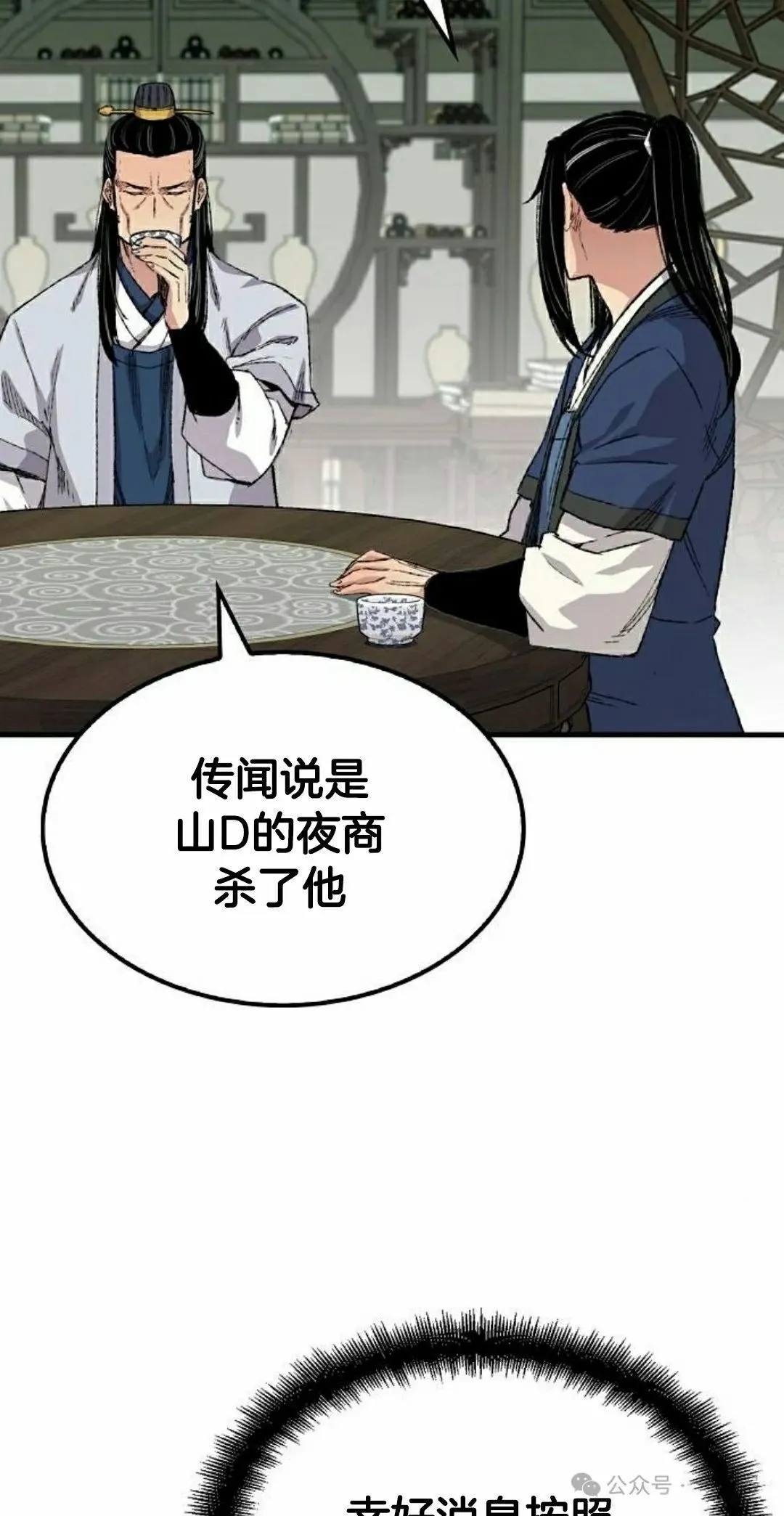第57集7