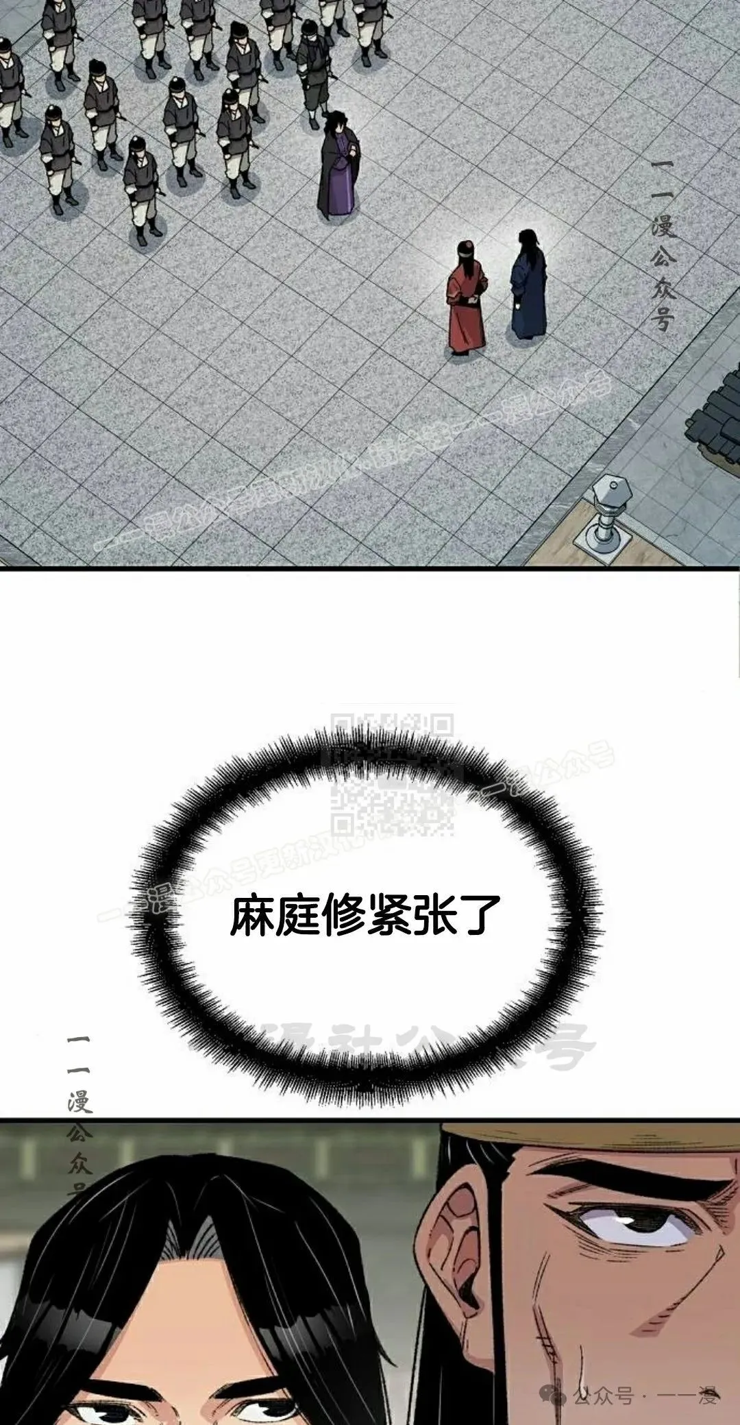 第37集6