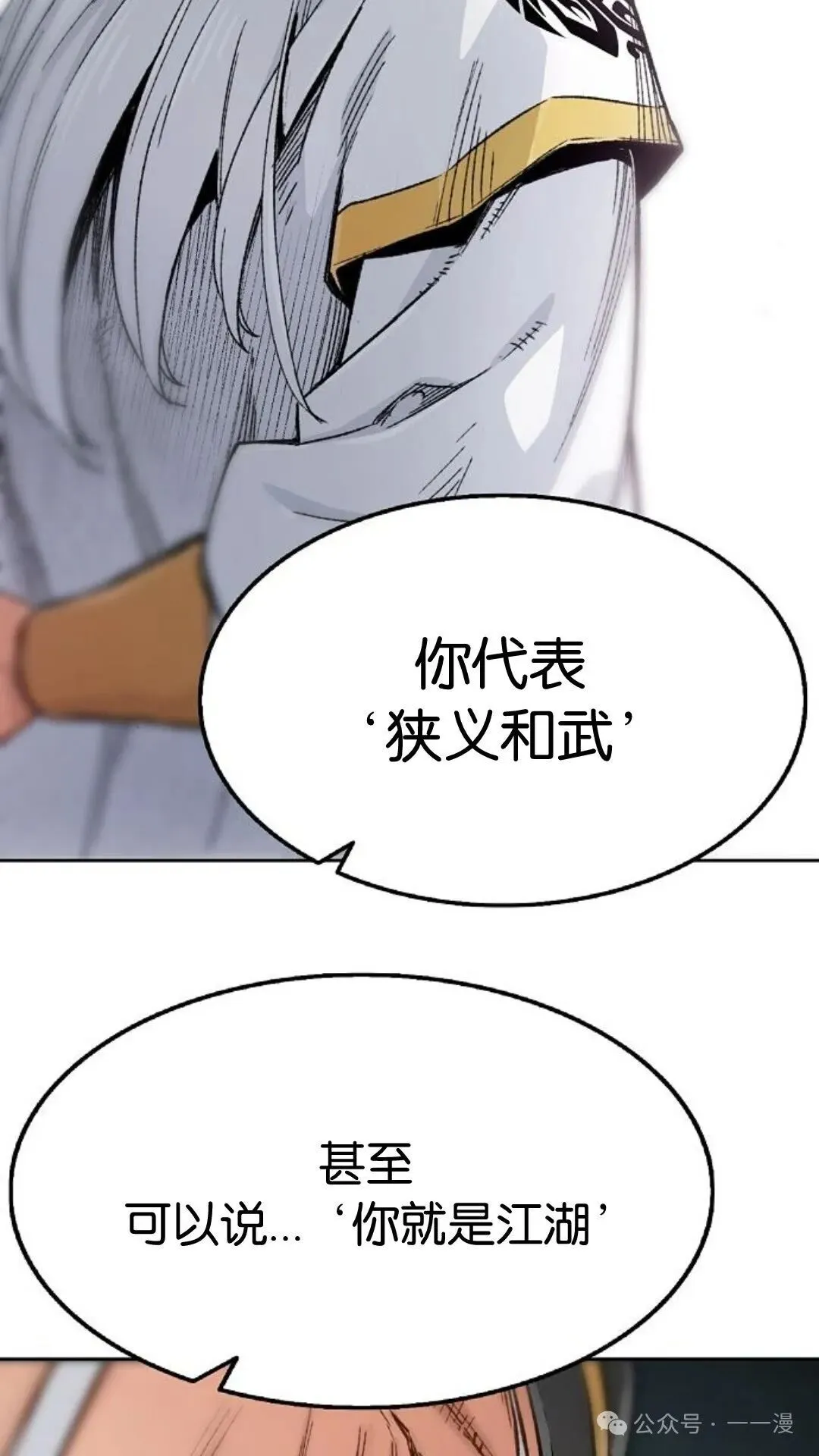 第1集39