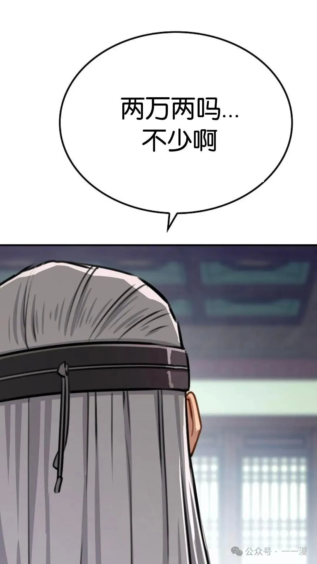 第14集104