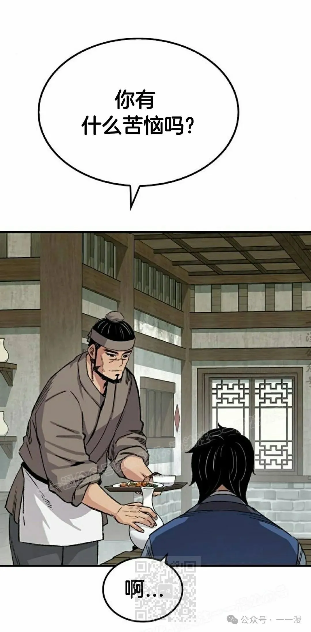 第51集8