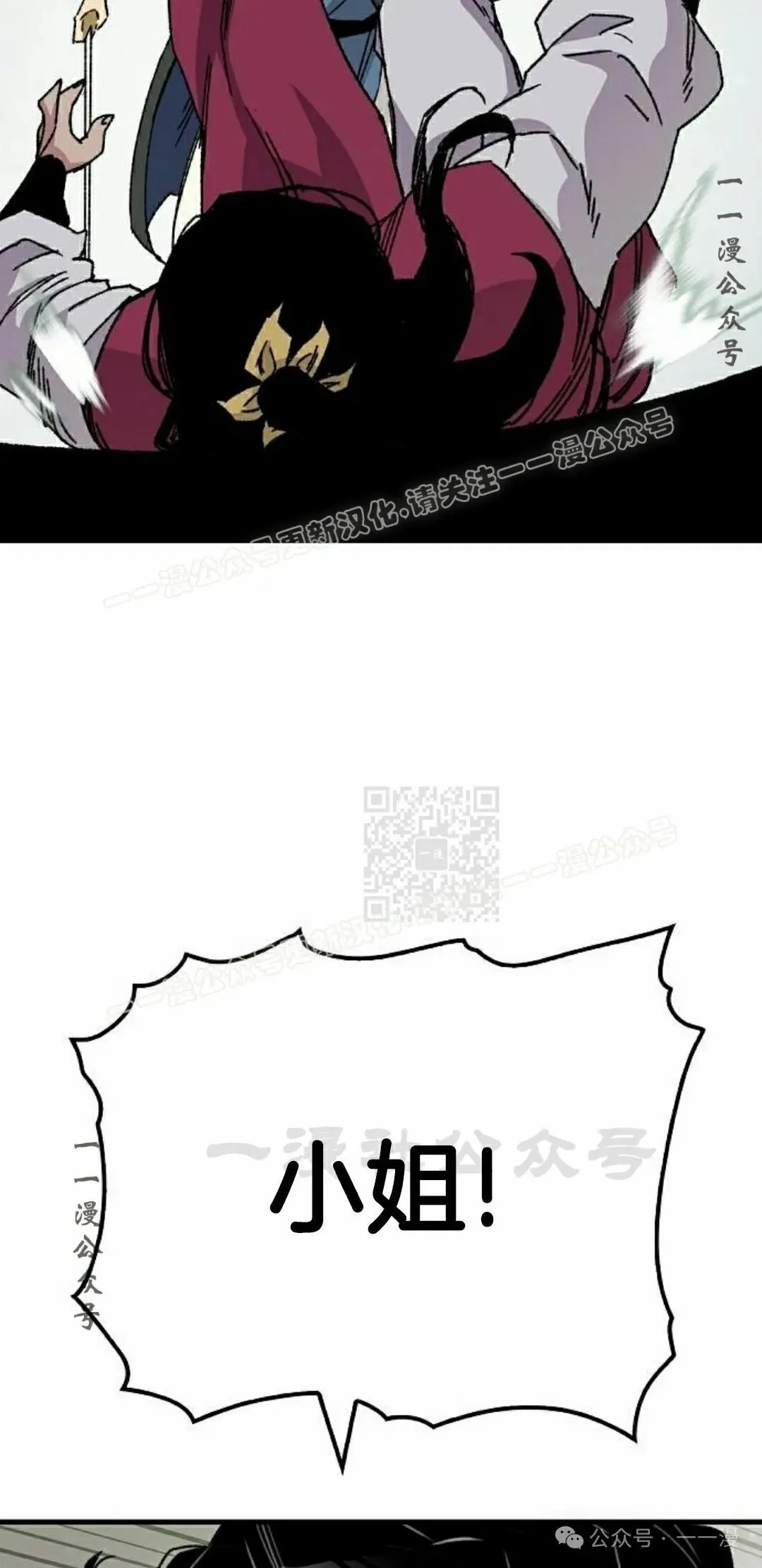 第28集 暴打退婚妻86