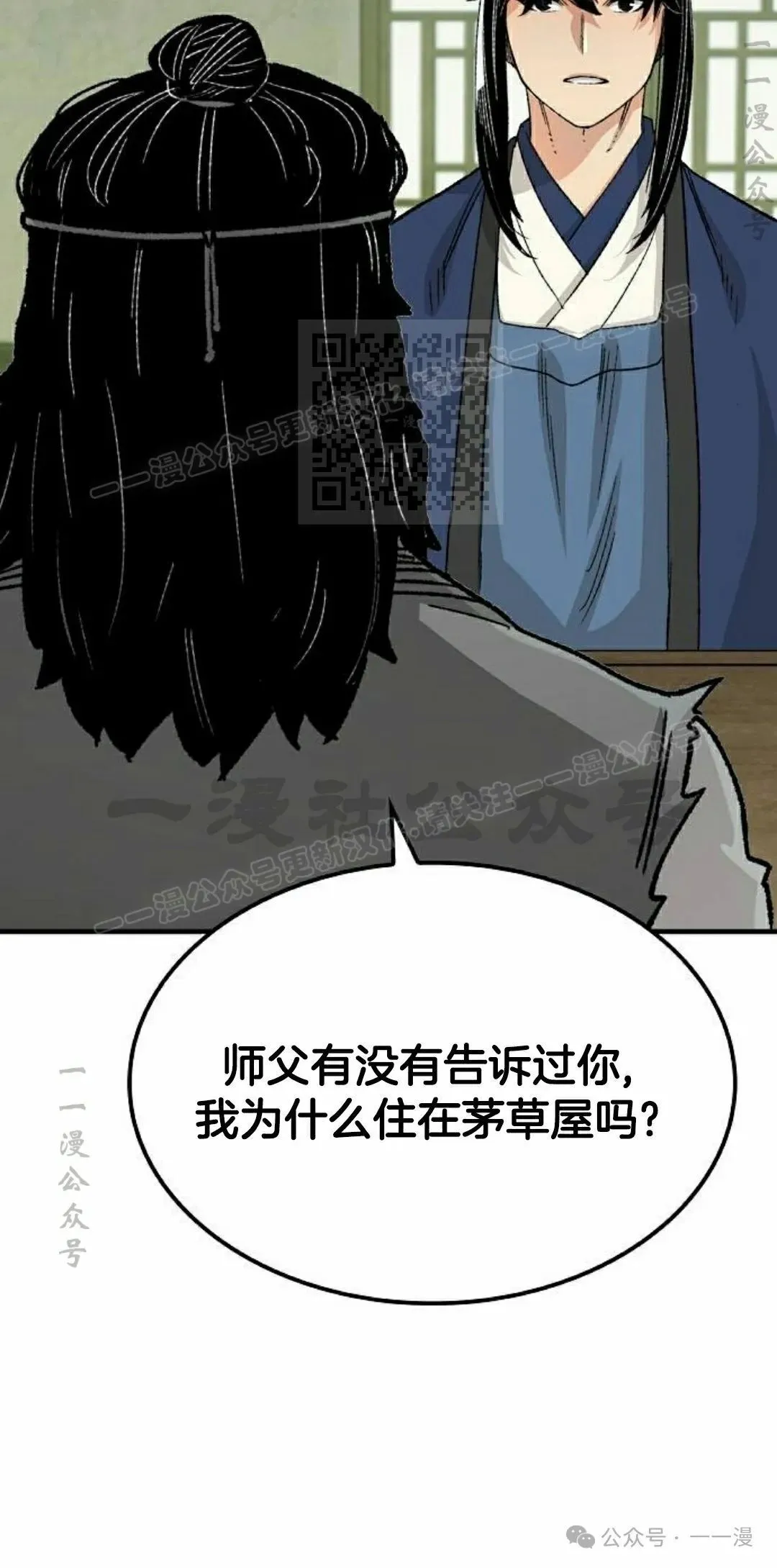 第23集95