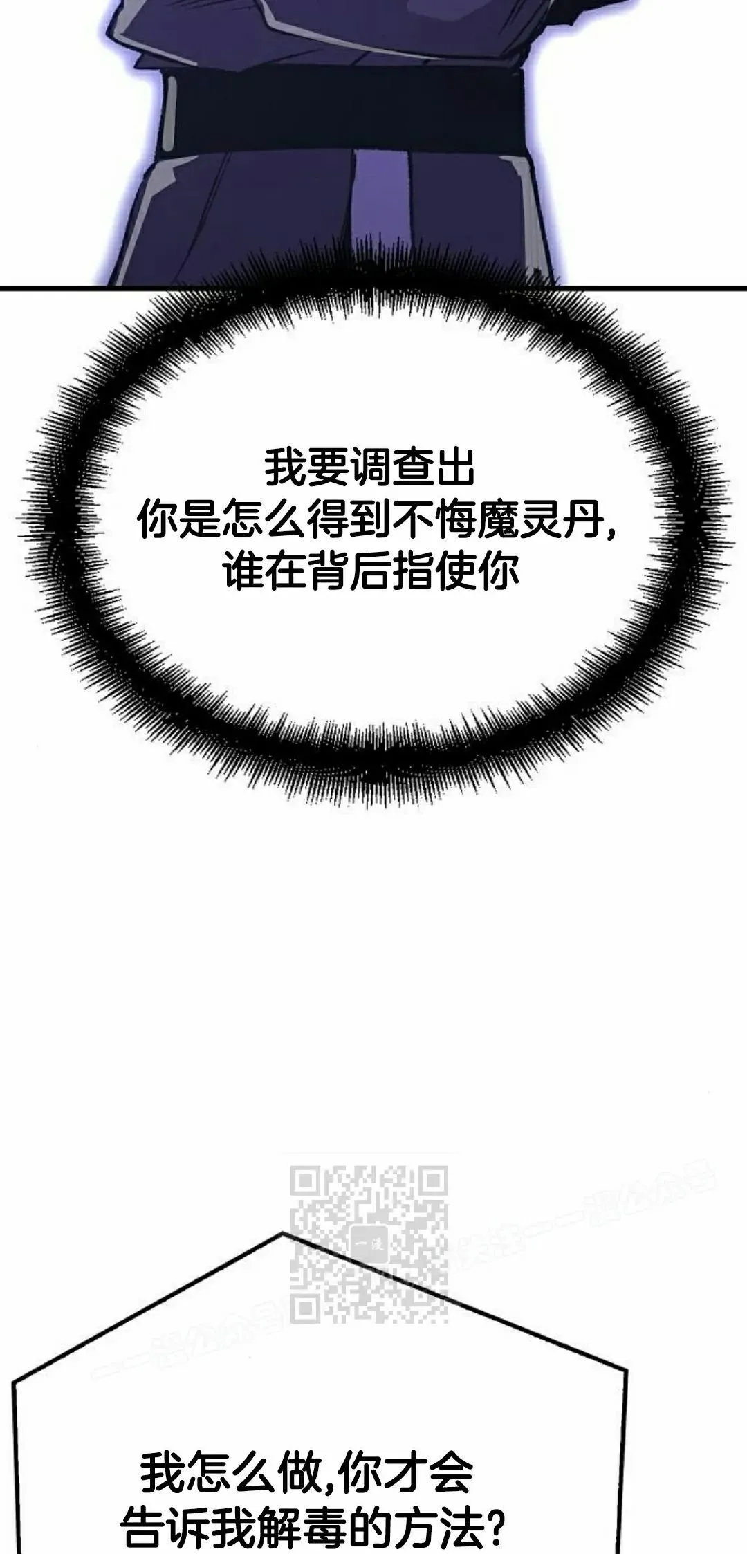 第73集2