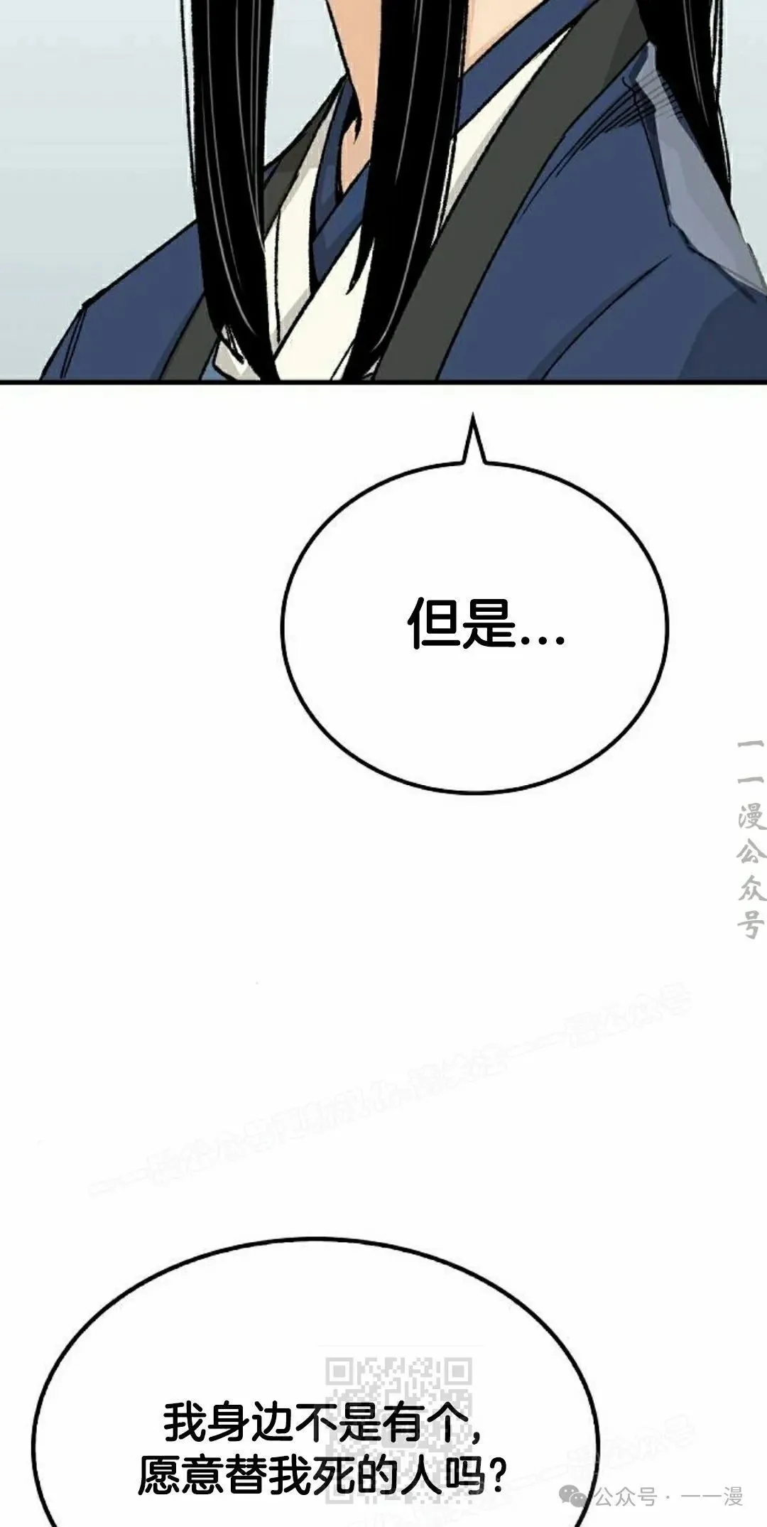 第62集38