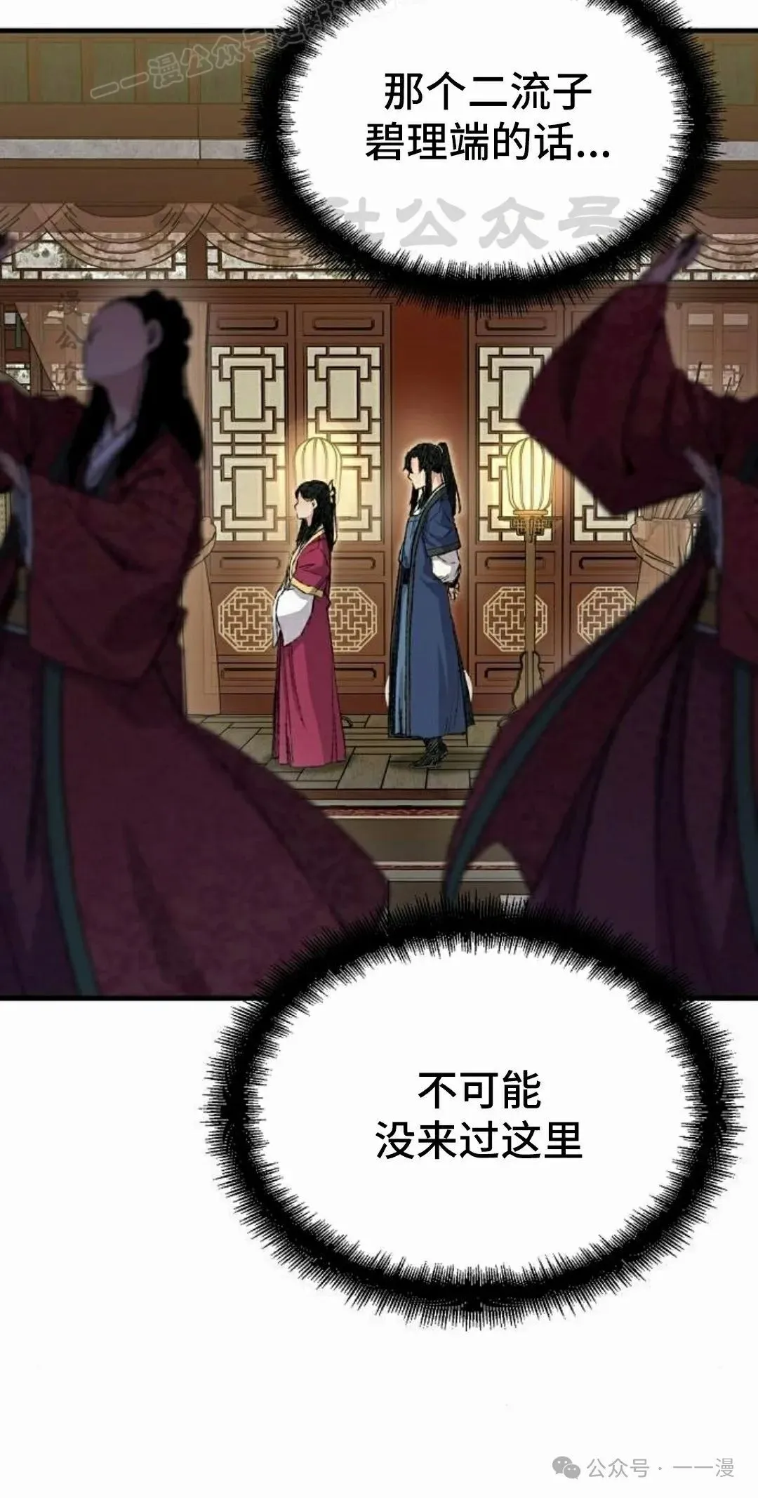 第55集59