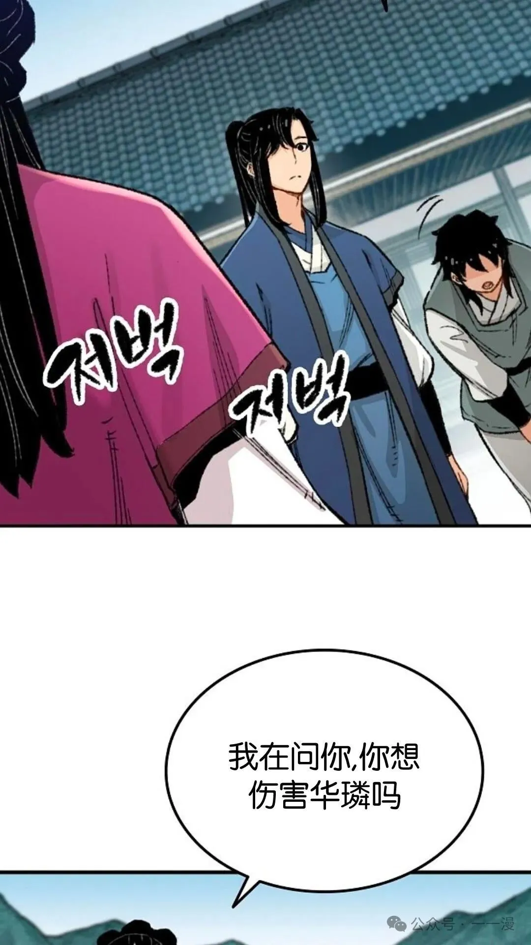 第2集38